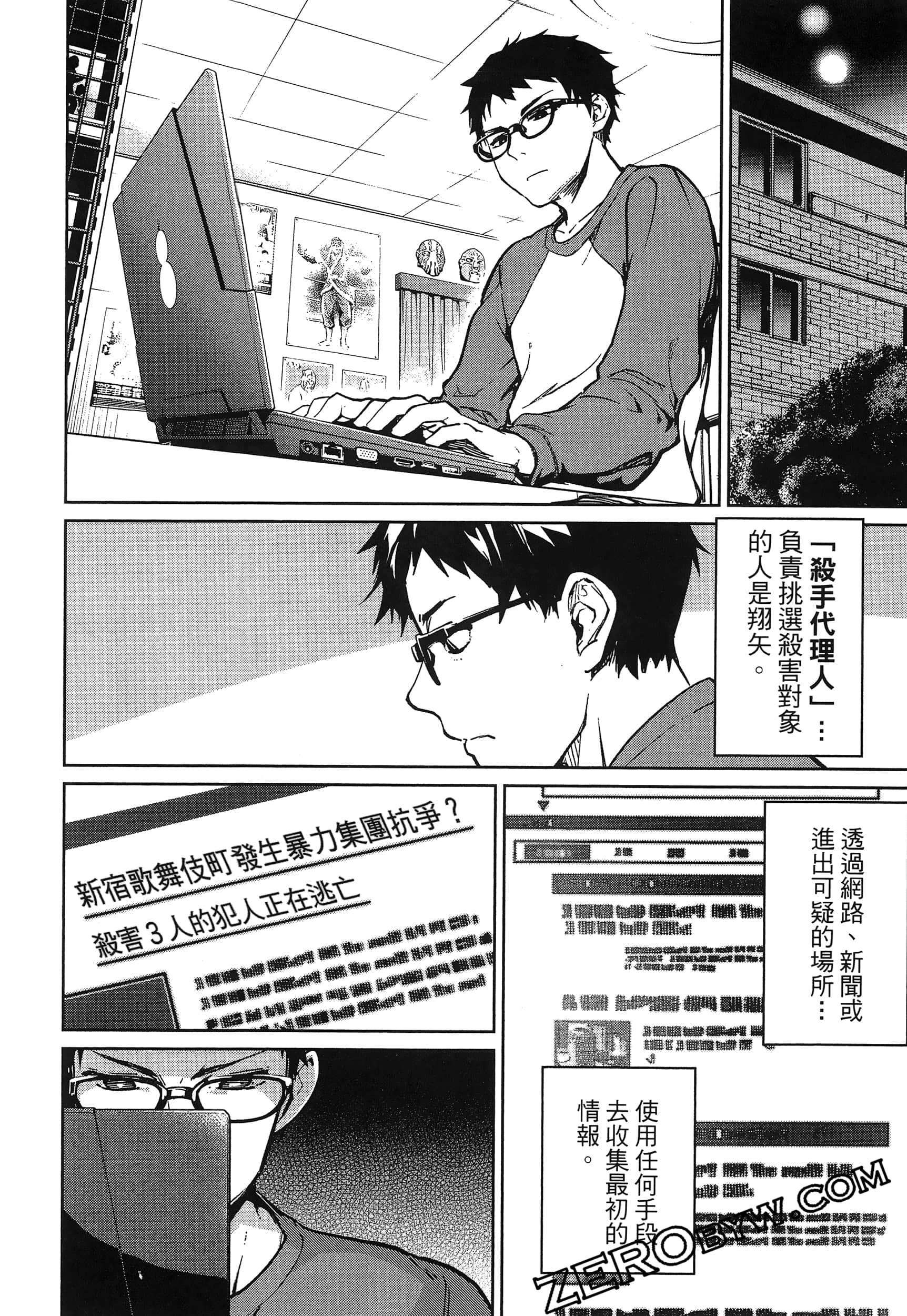 Page 128