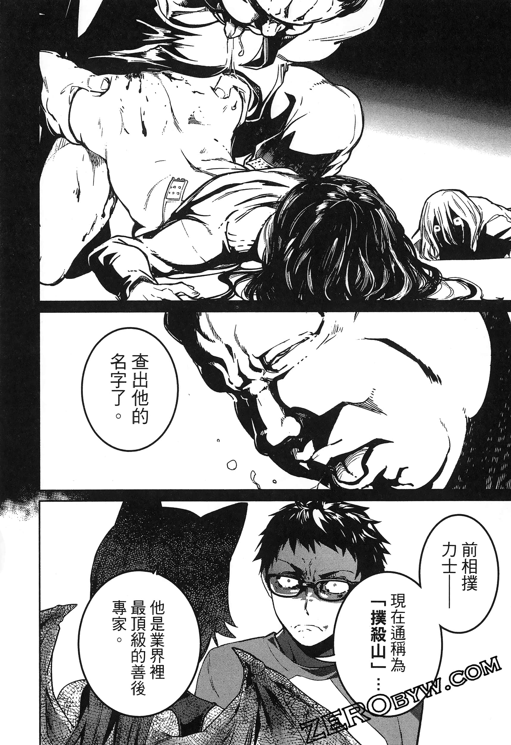 Page 142