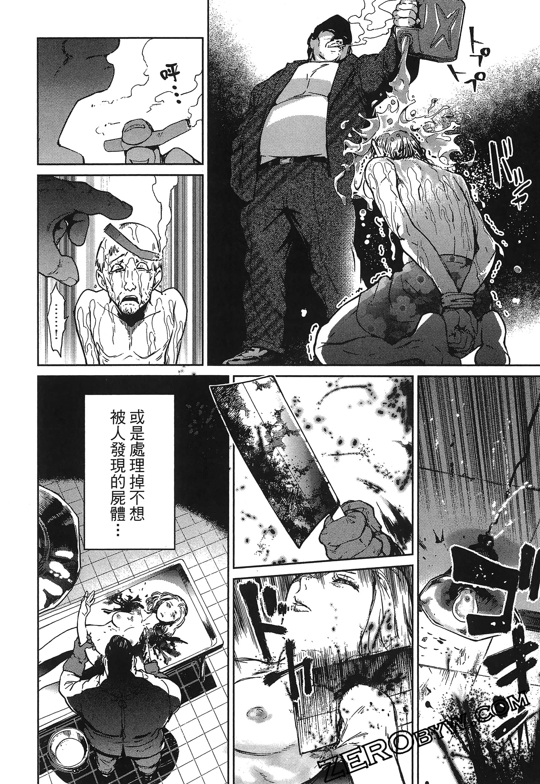 Page 144