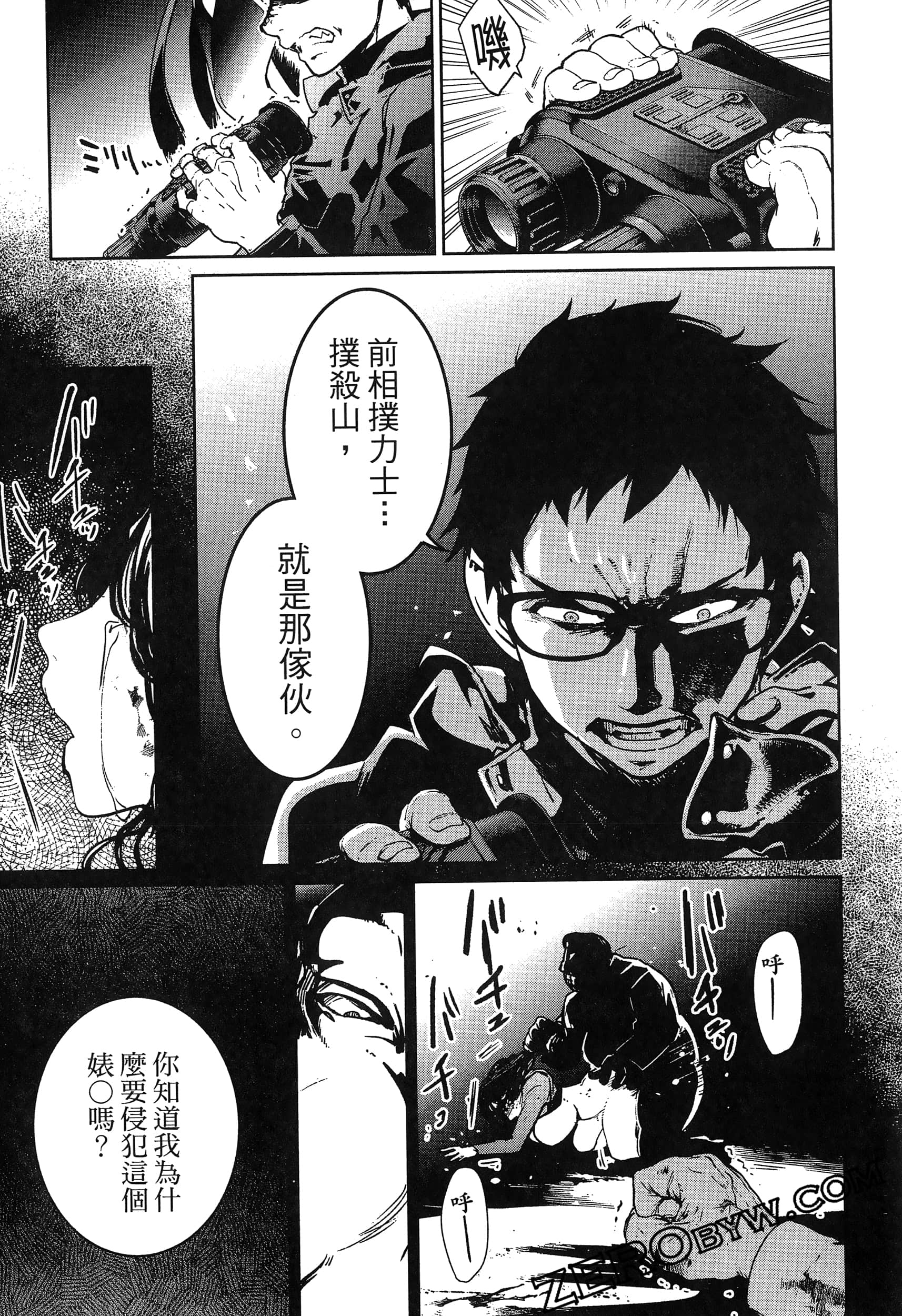 Page 151