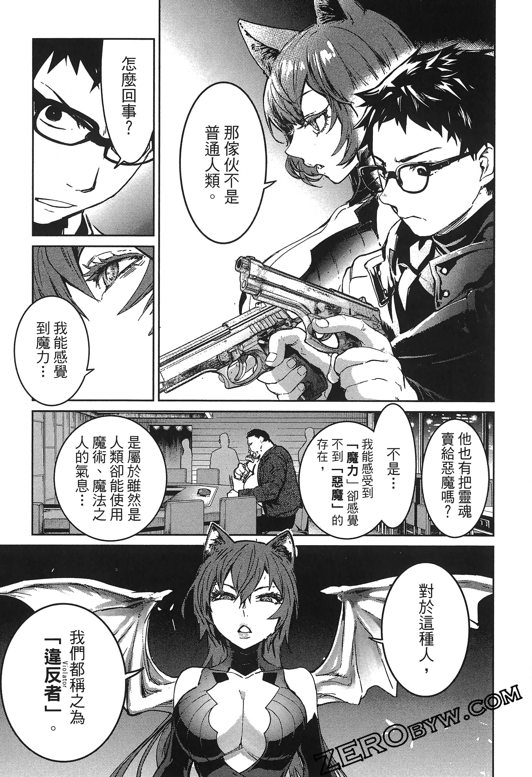Page 153