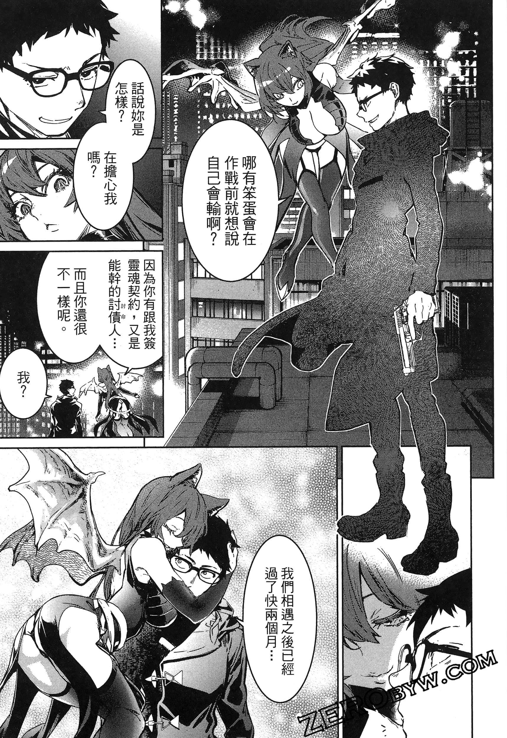 Page 155