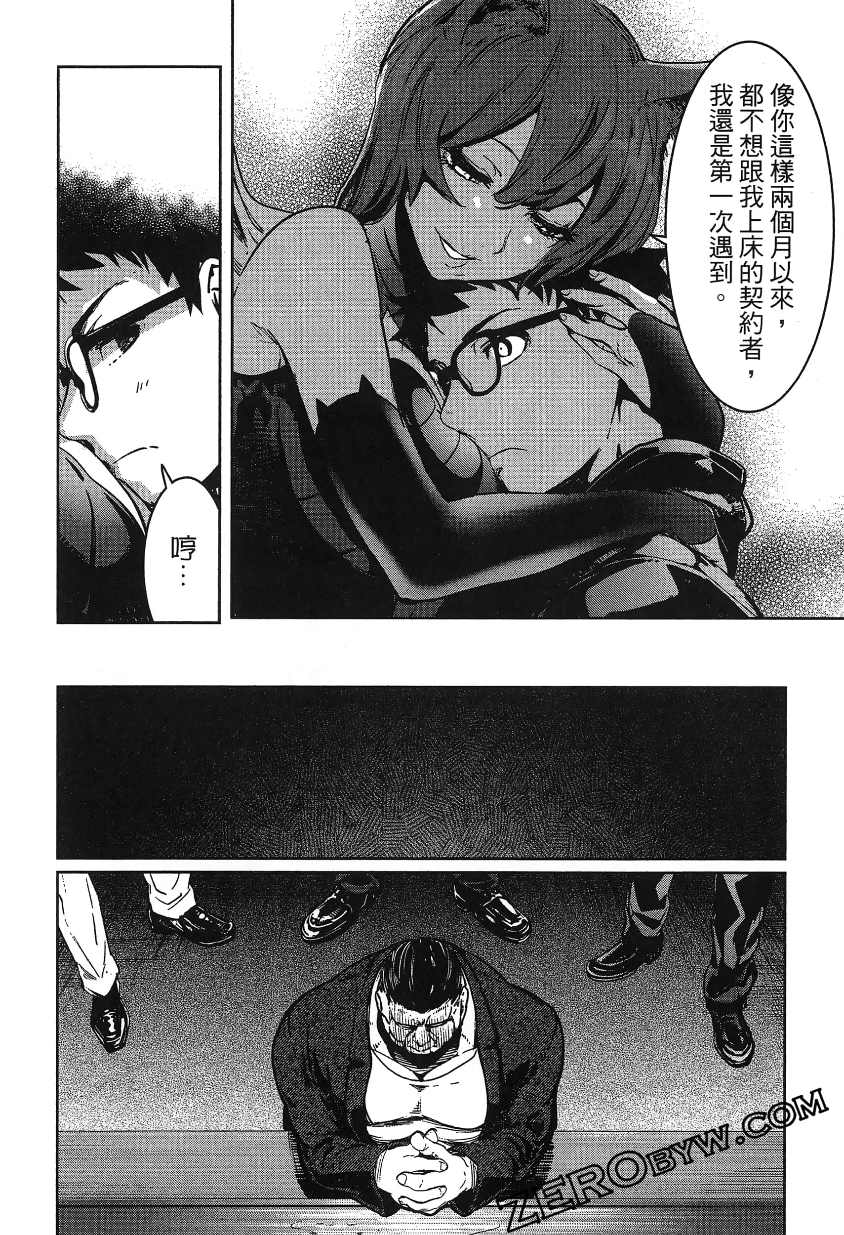 Page 156