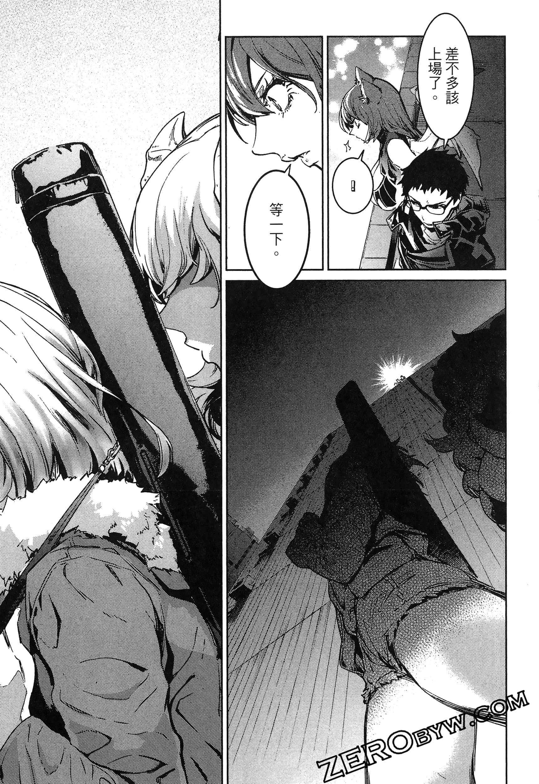 Page 163