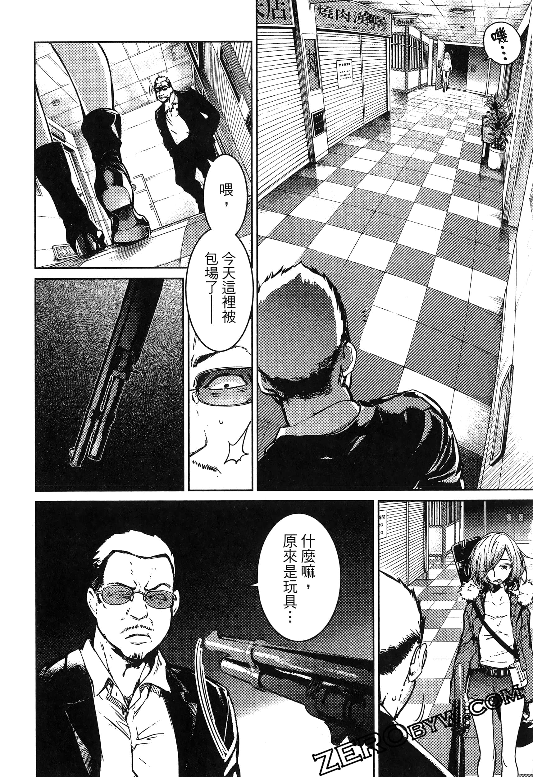 Page 167