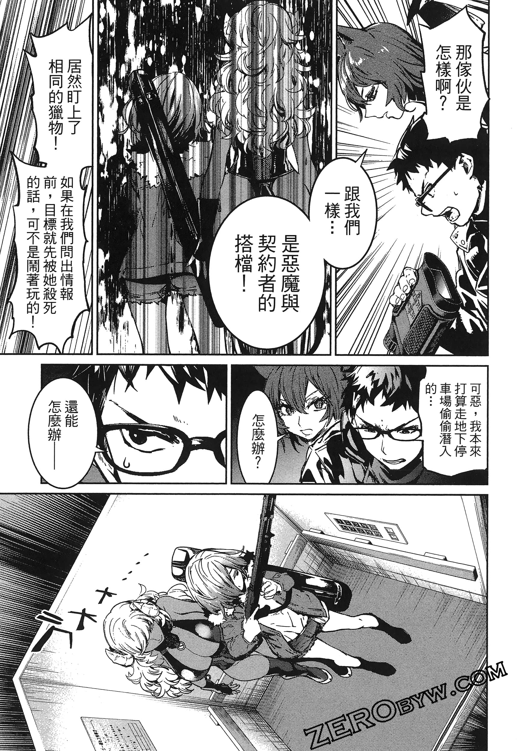 Page 169