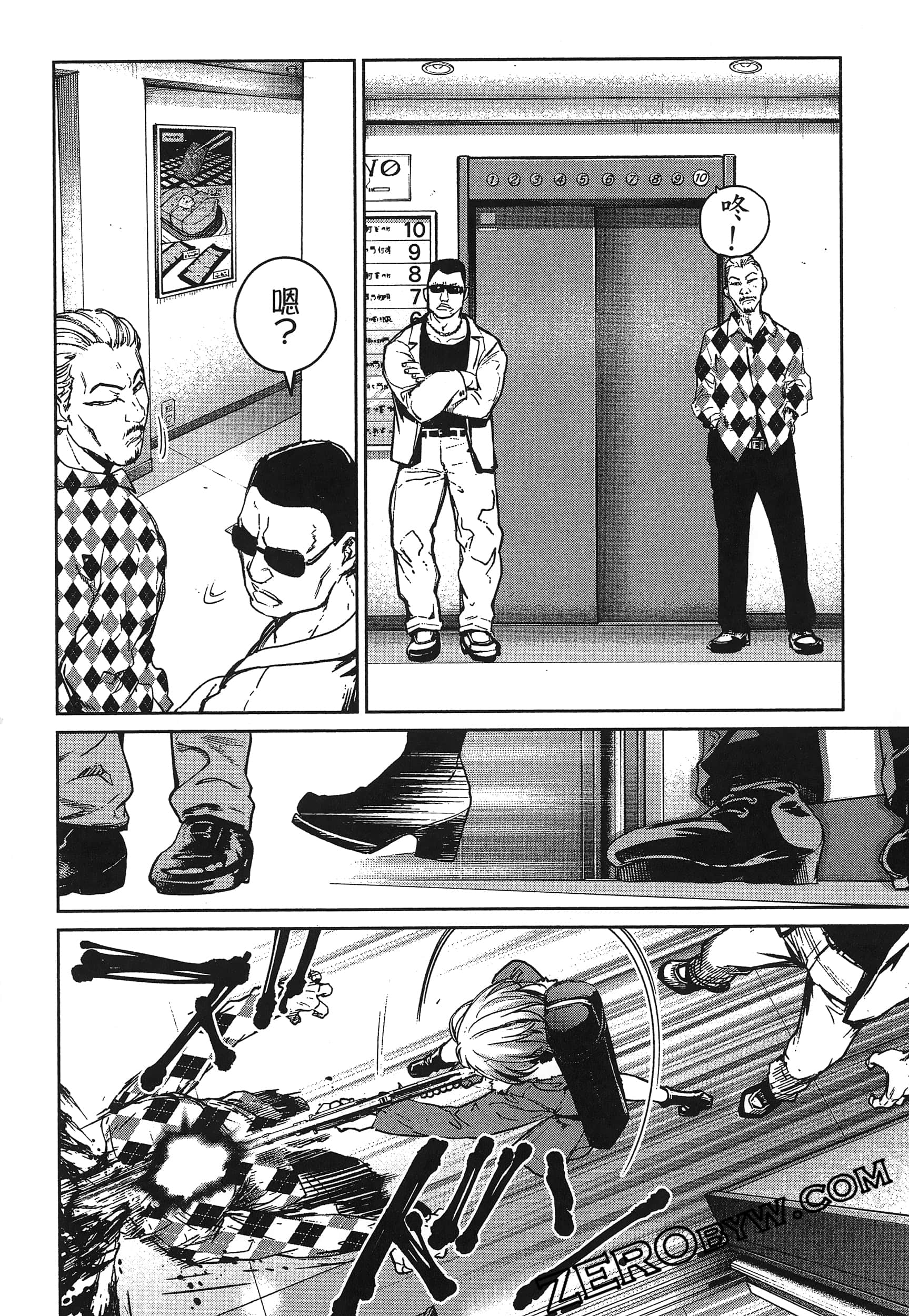 Page 172