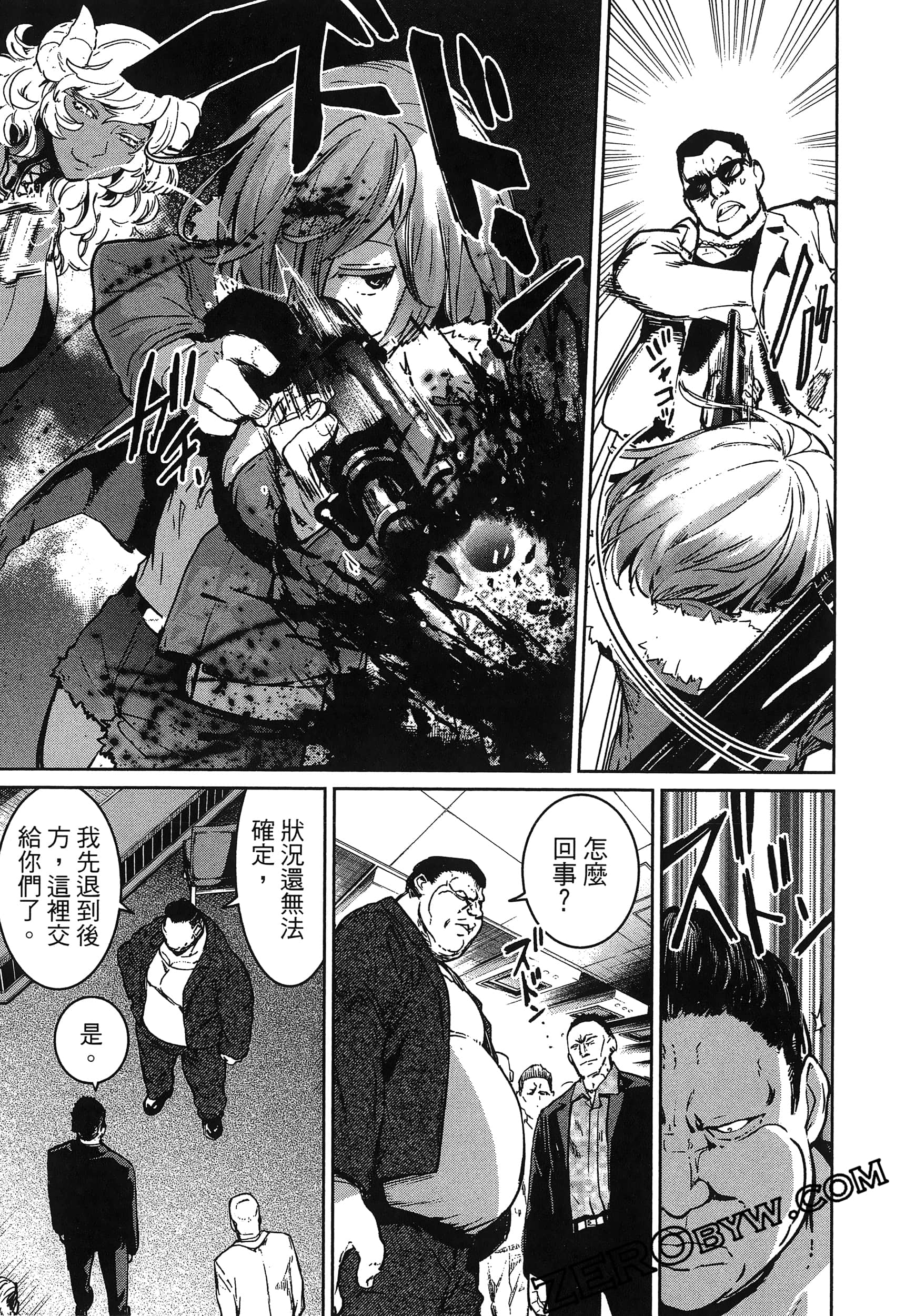 Page 173