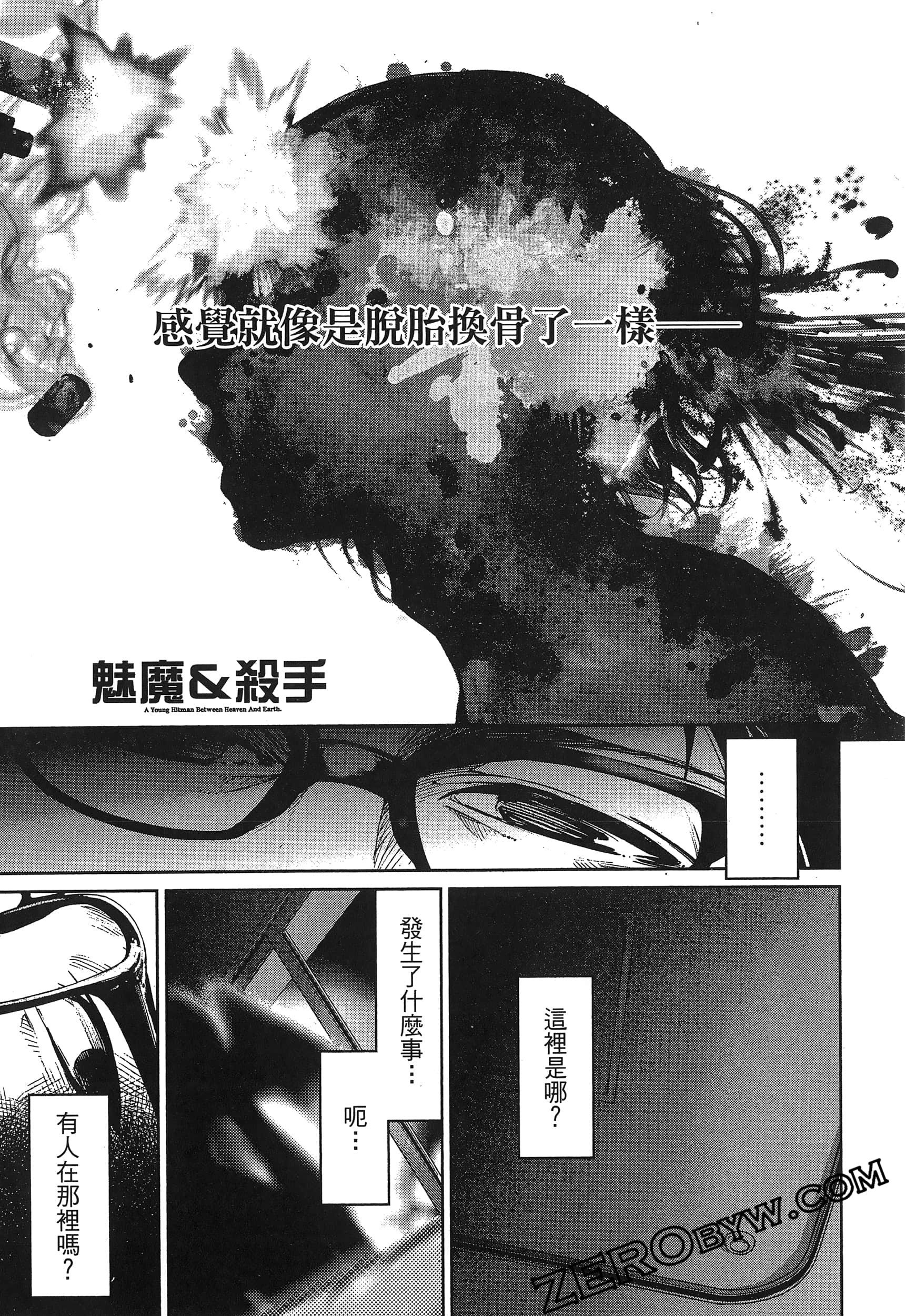 Page 181