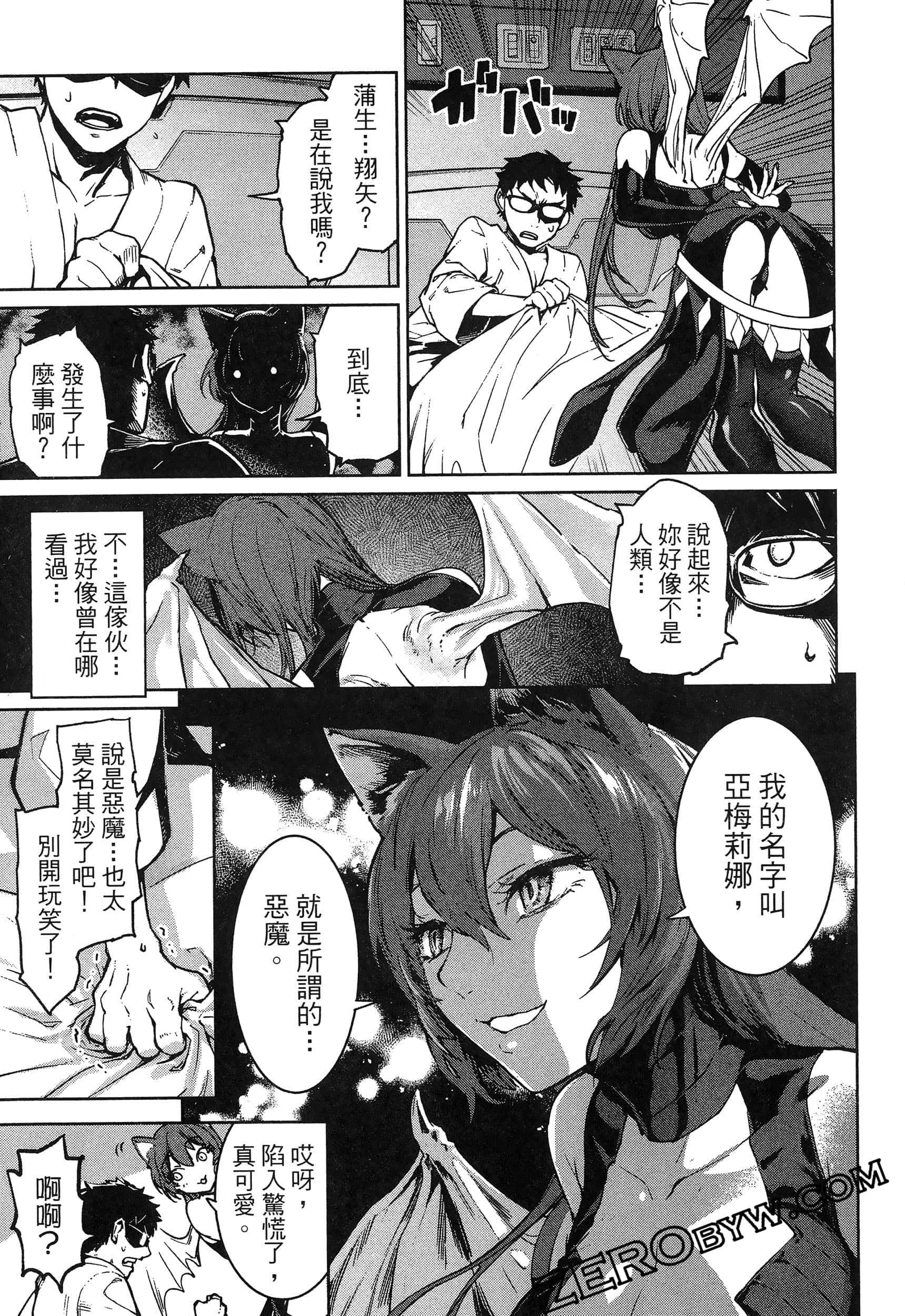 Page 183