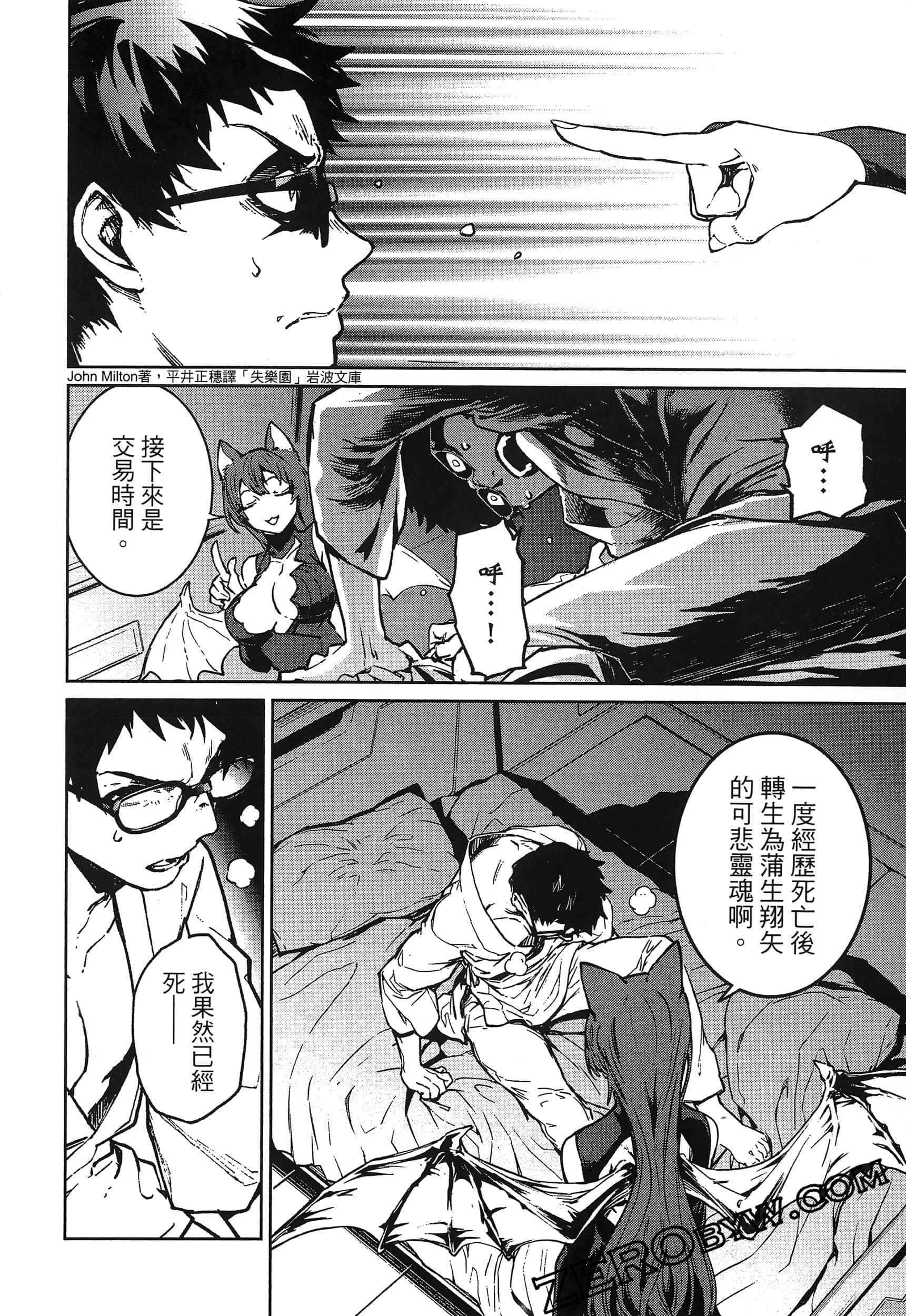 Page 192