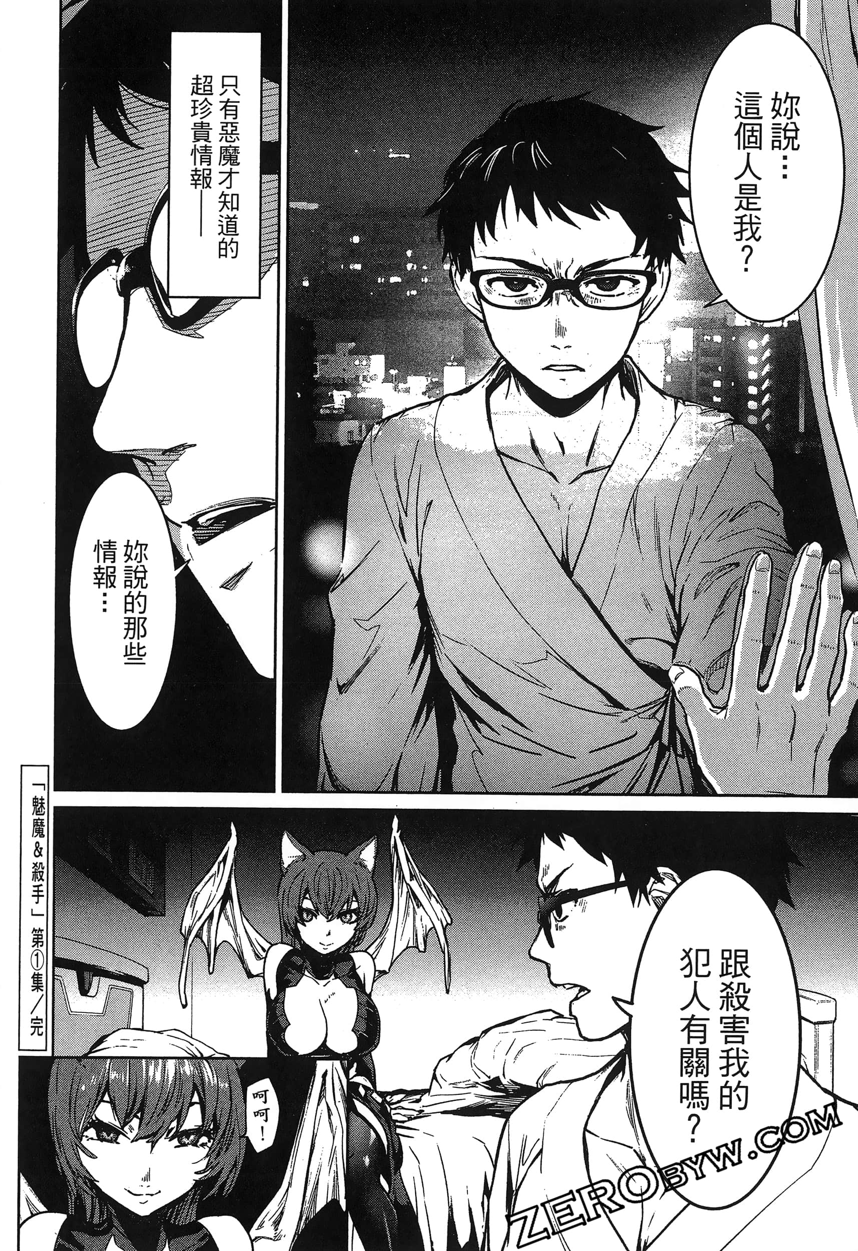 Page 196