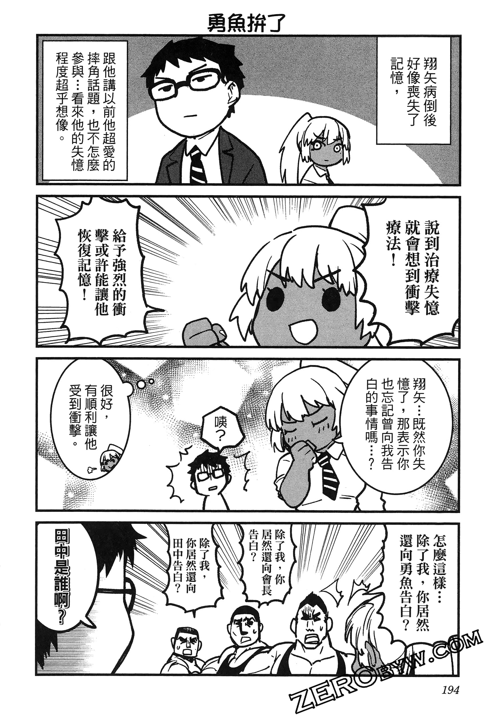 Page 198