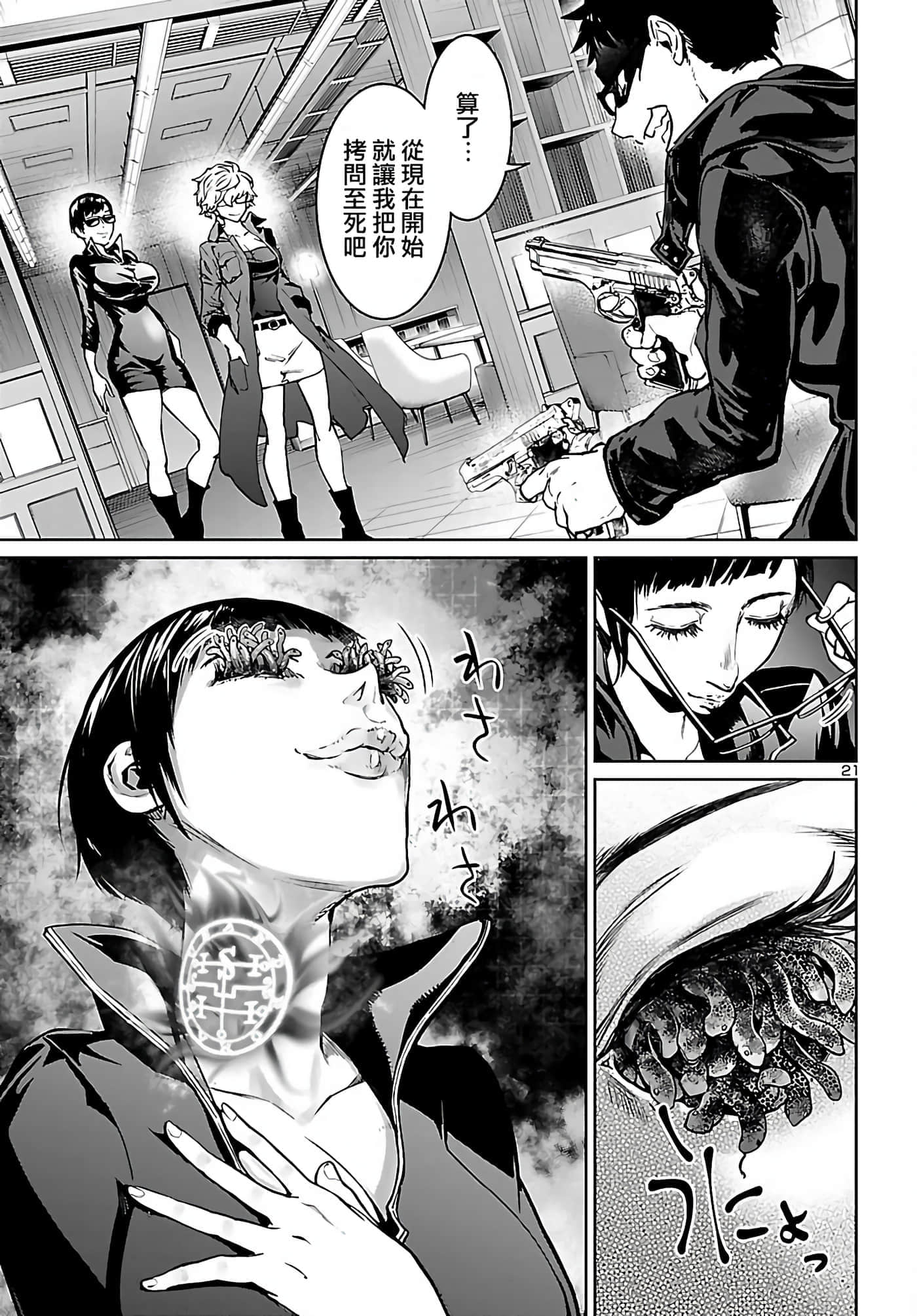 Page 22