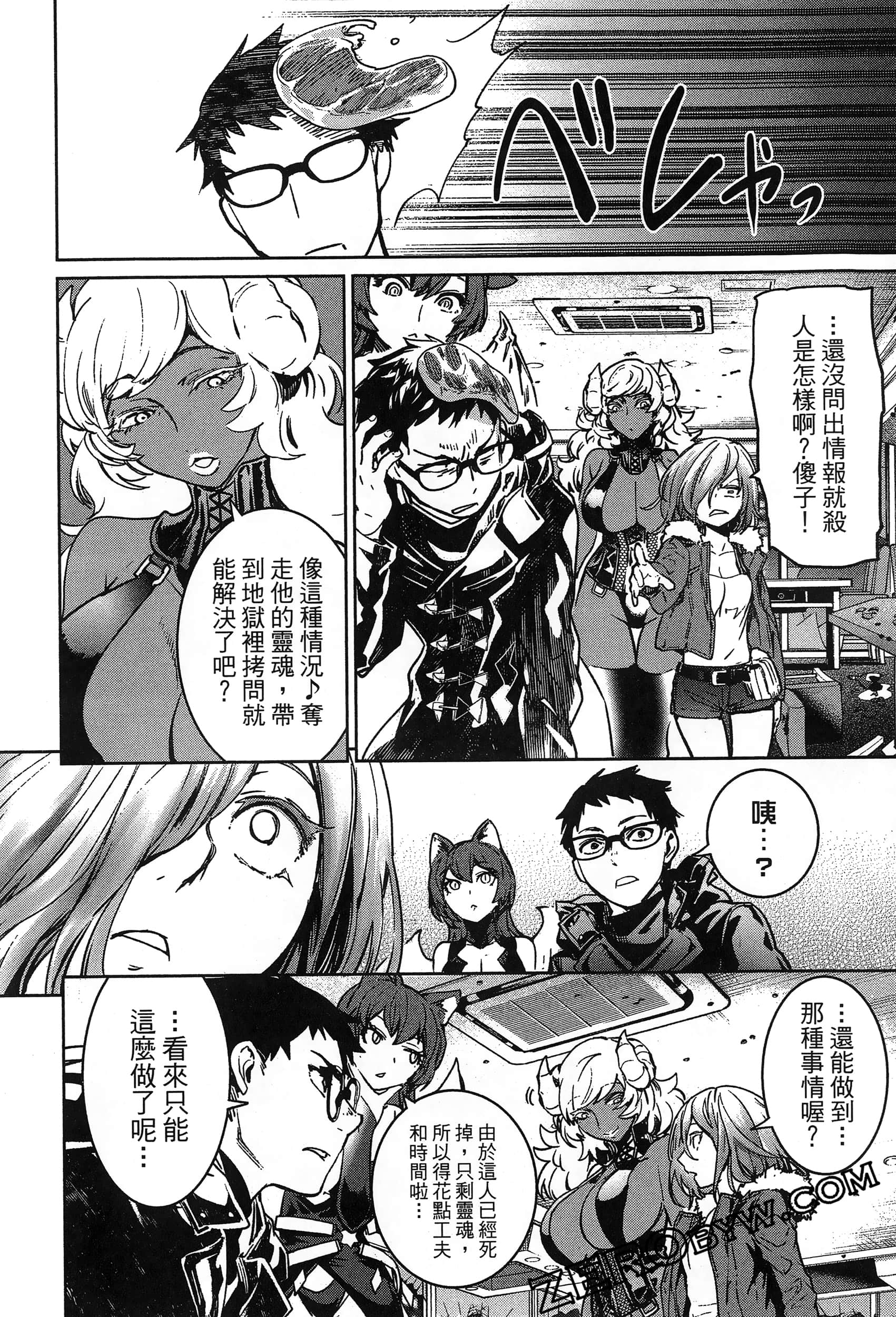 Page 40
