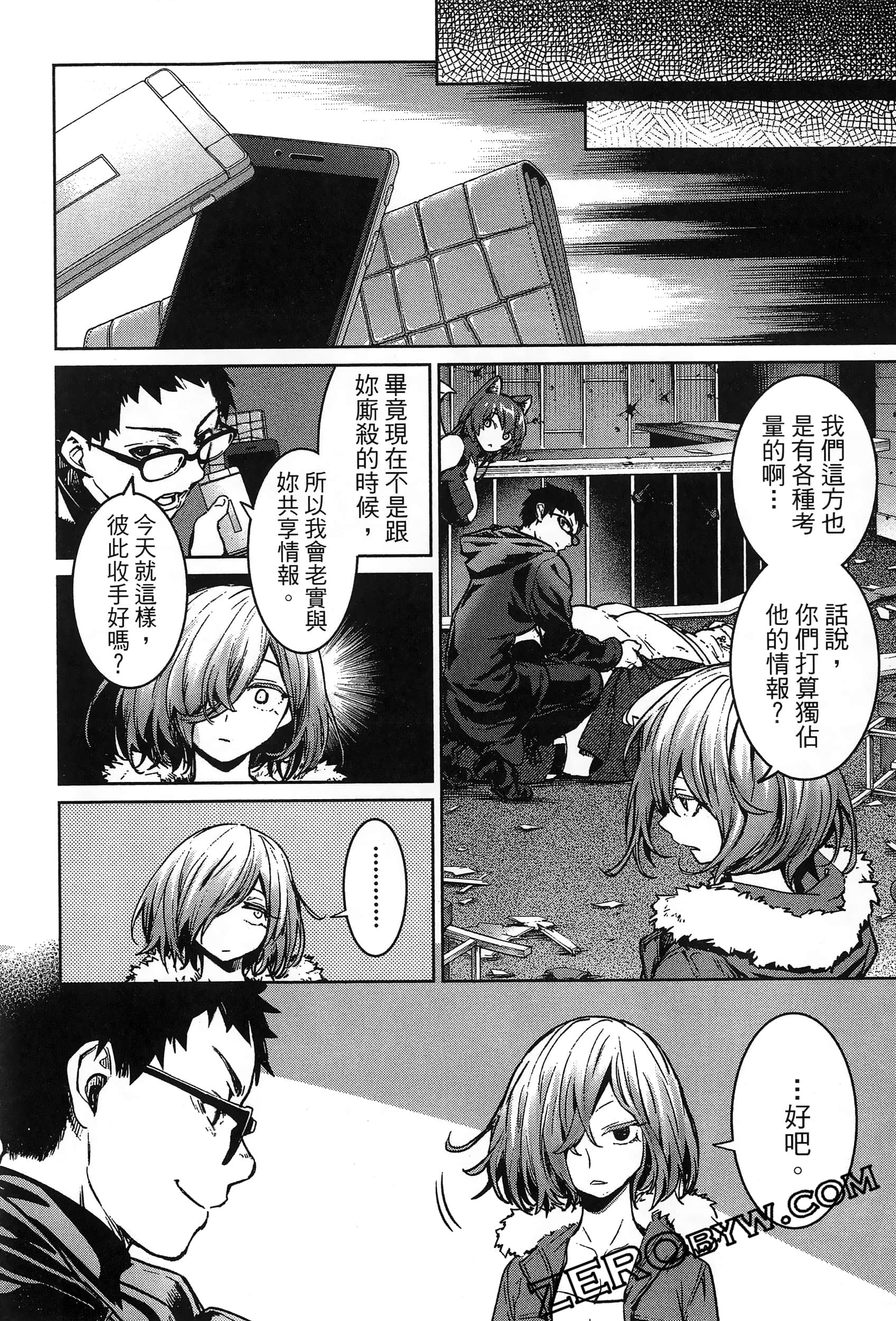 Page 42