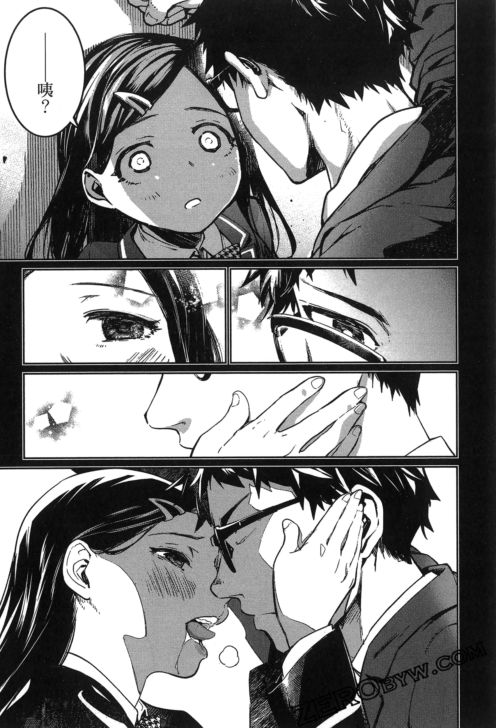 Page 53