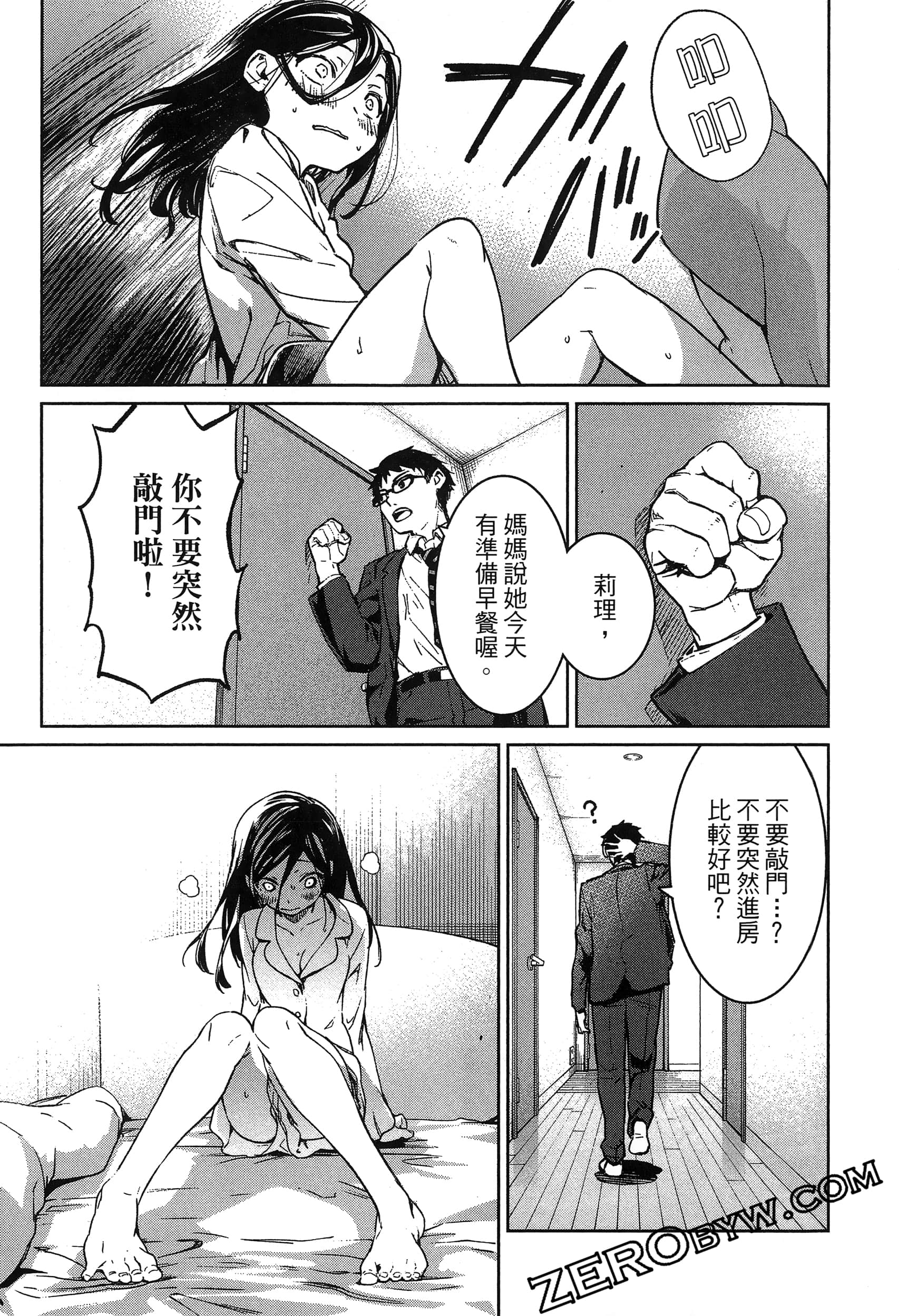 Page 55