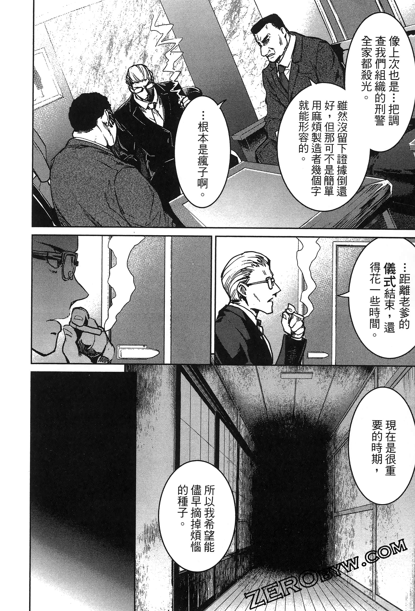 Page 62