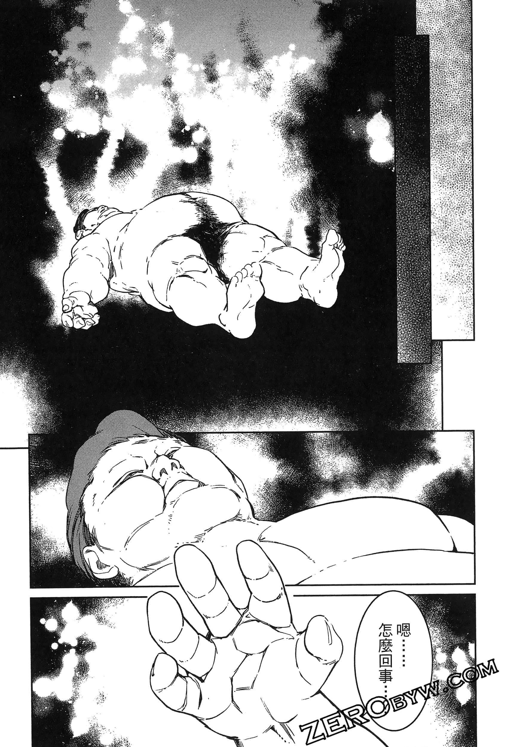Page 65