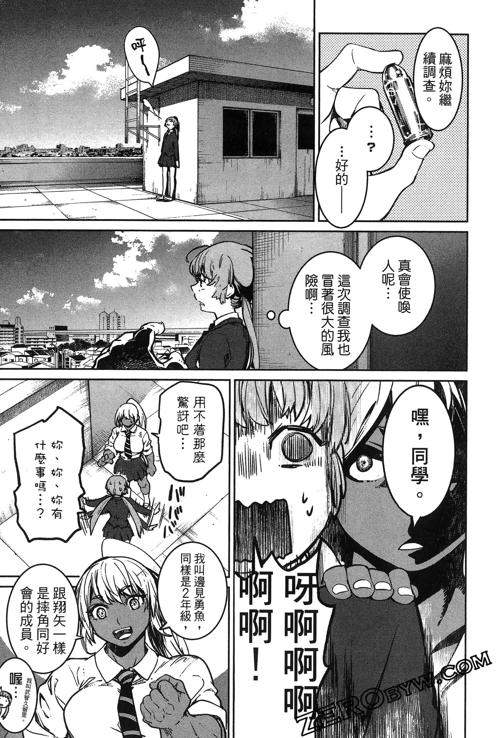 Page 73