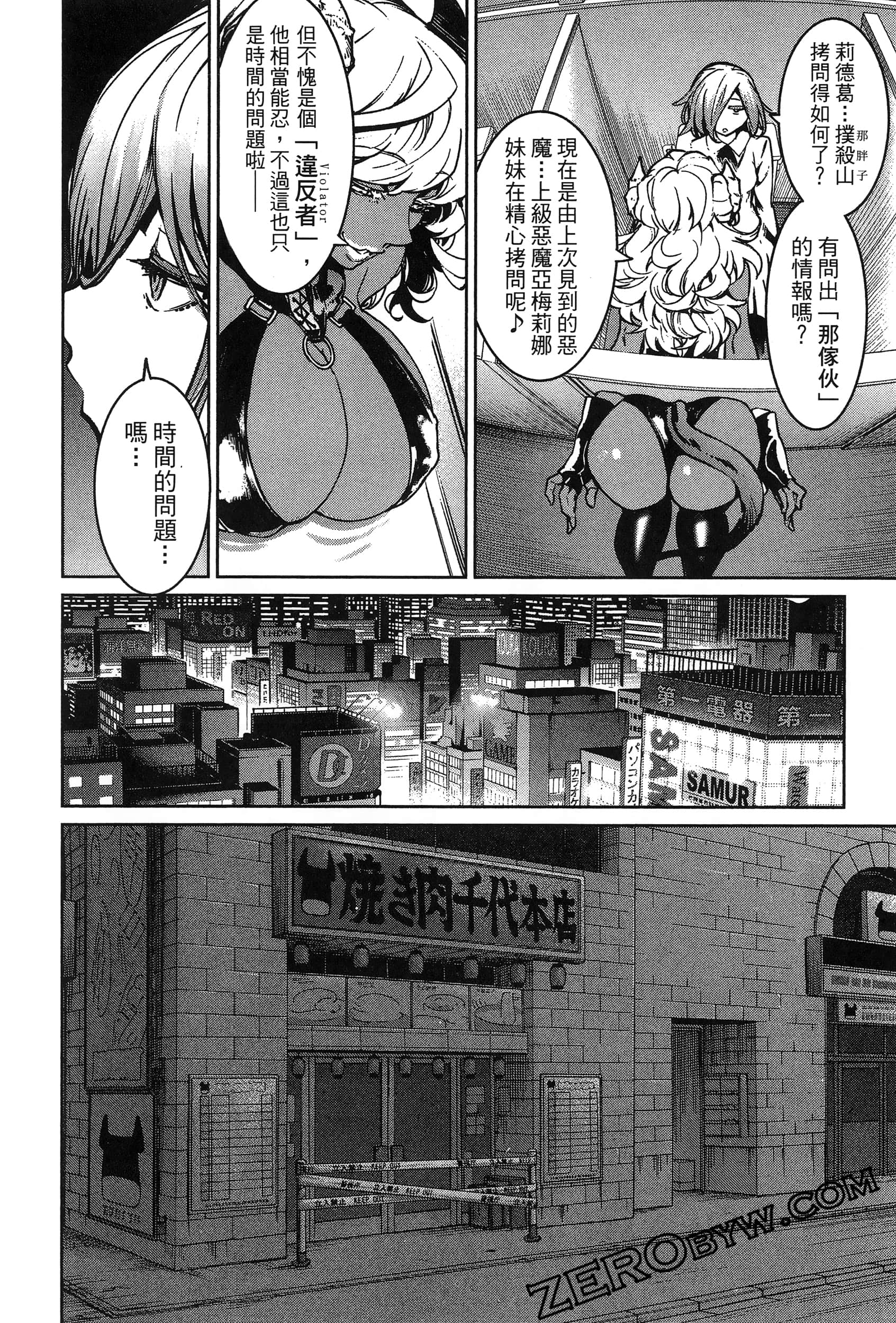 Page 78