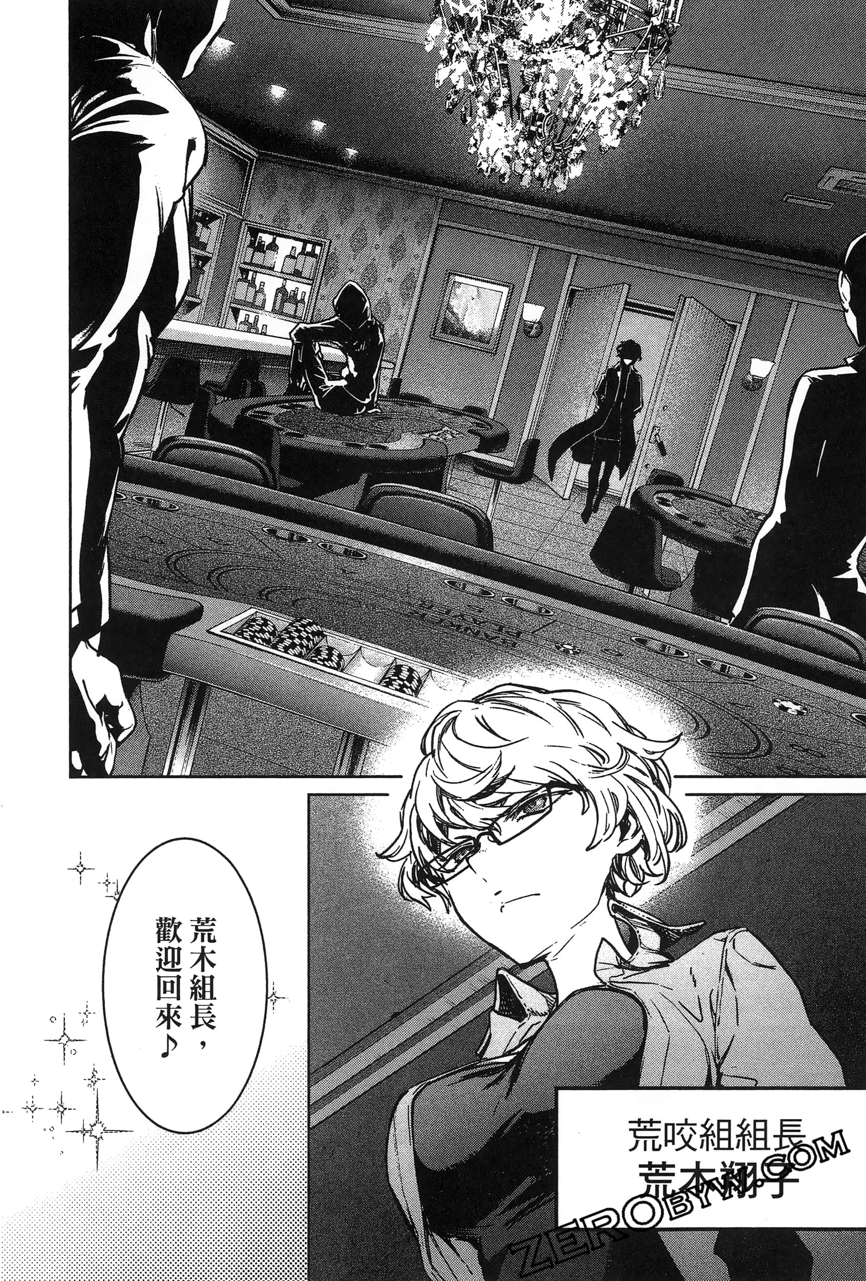 Page 86