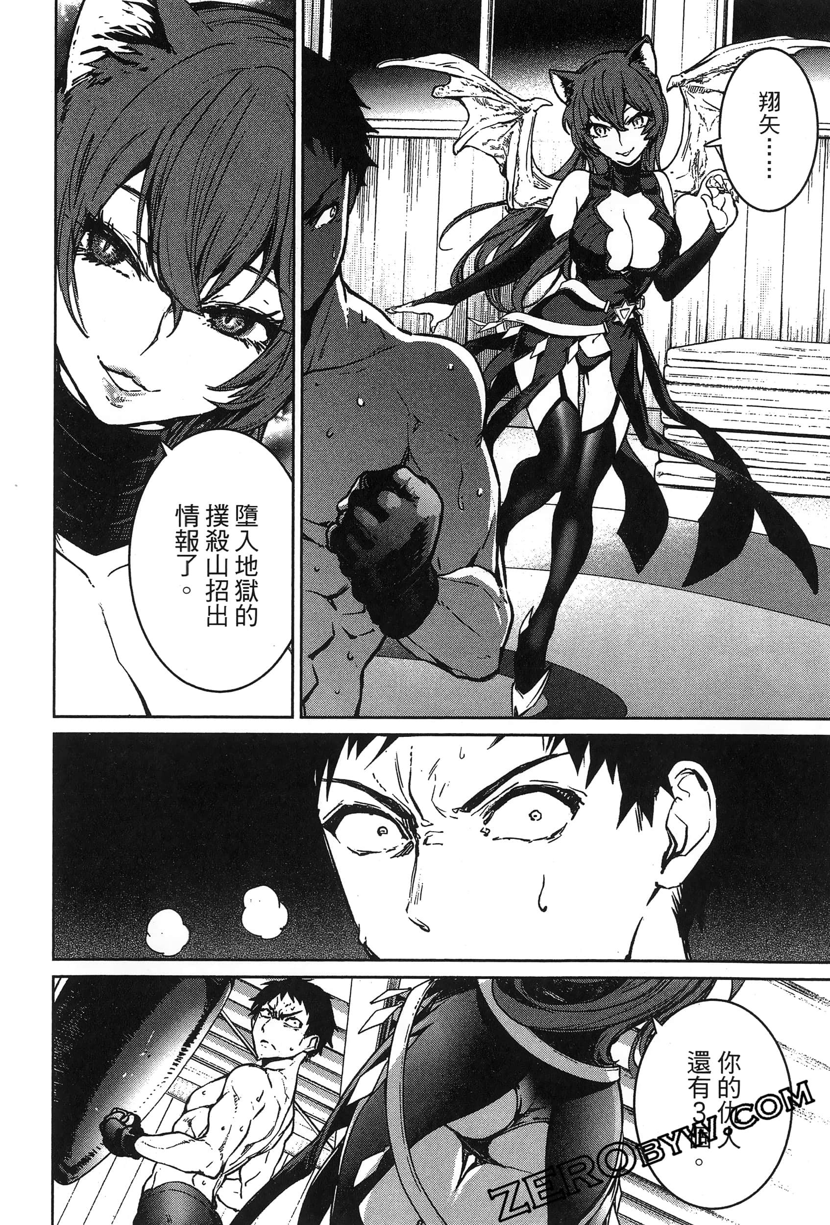 Page 100