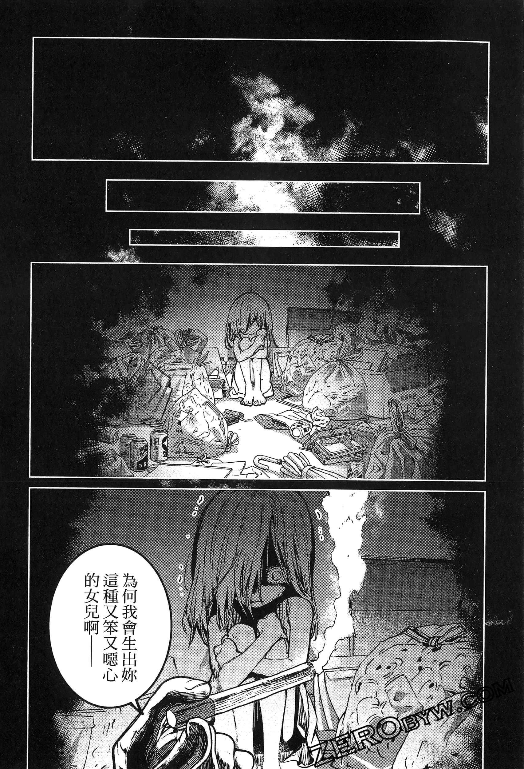 Page 103