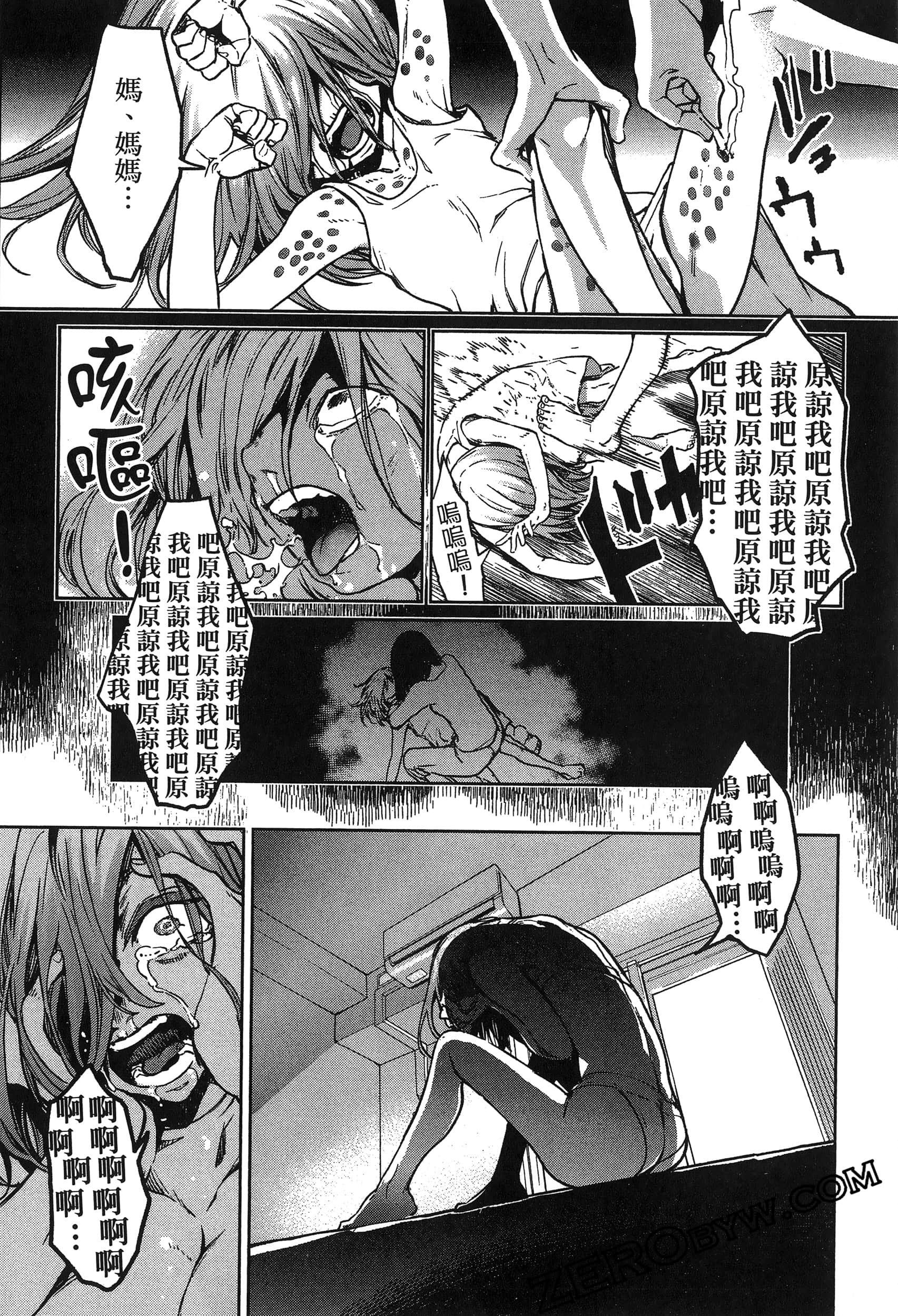 Page 105
