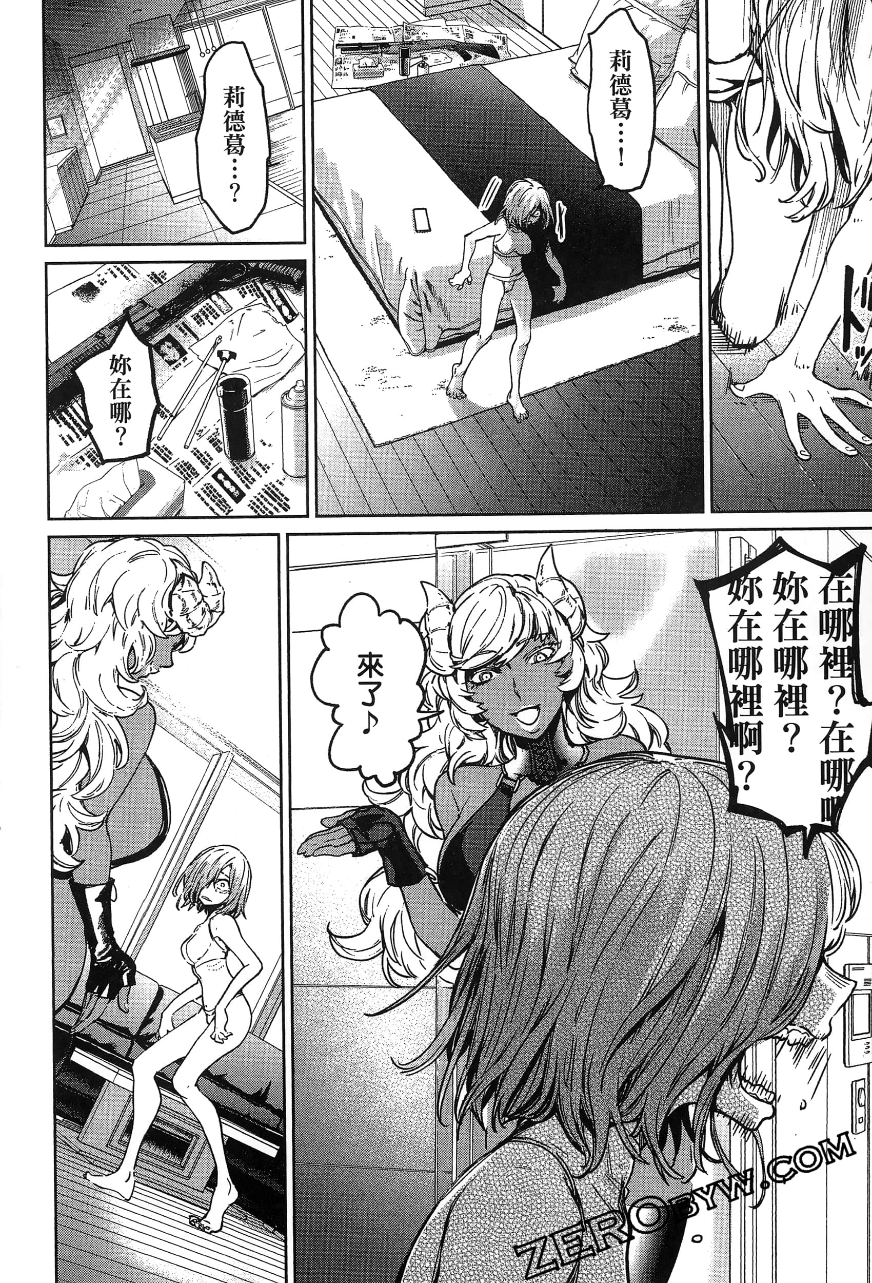 Page 106