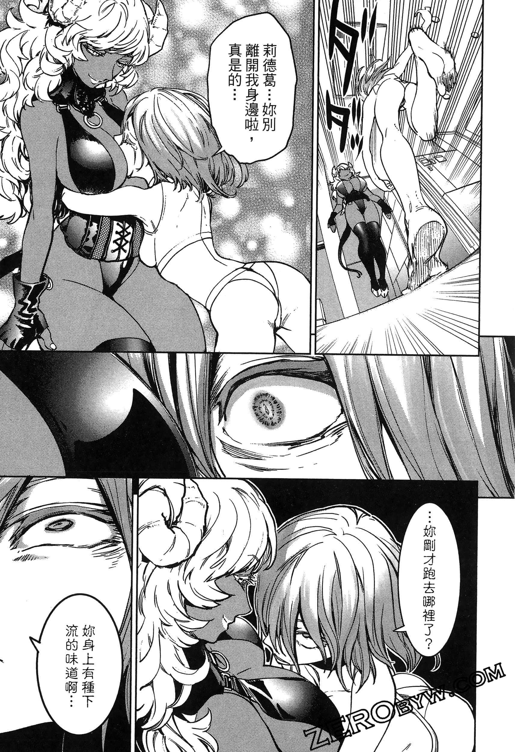Page 107