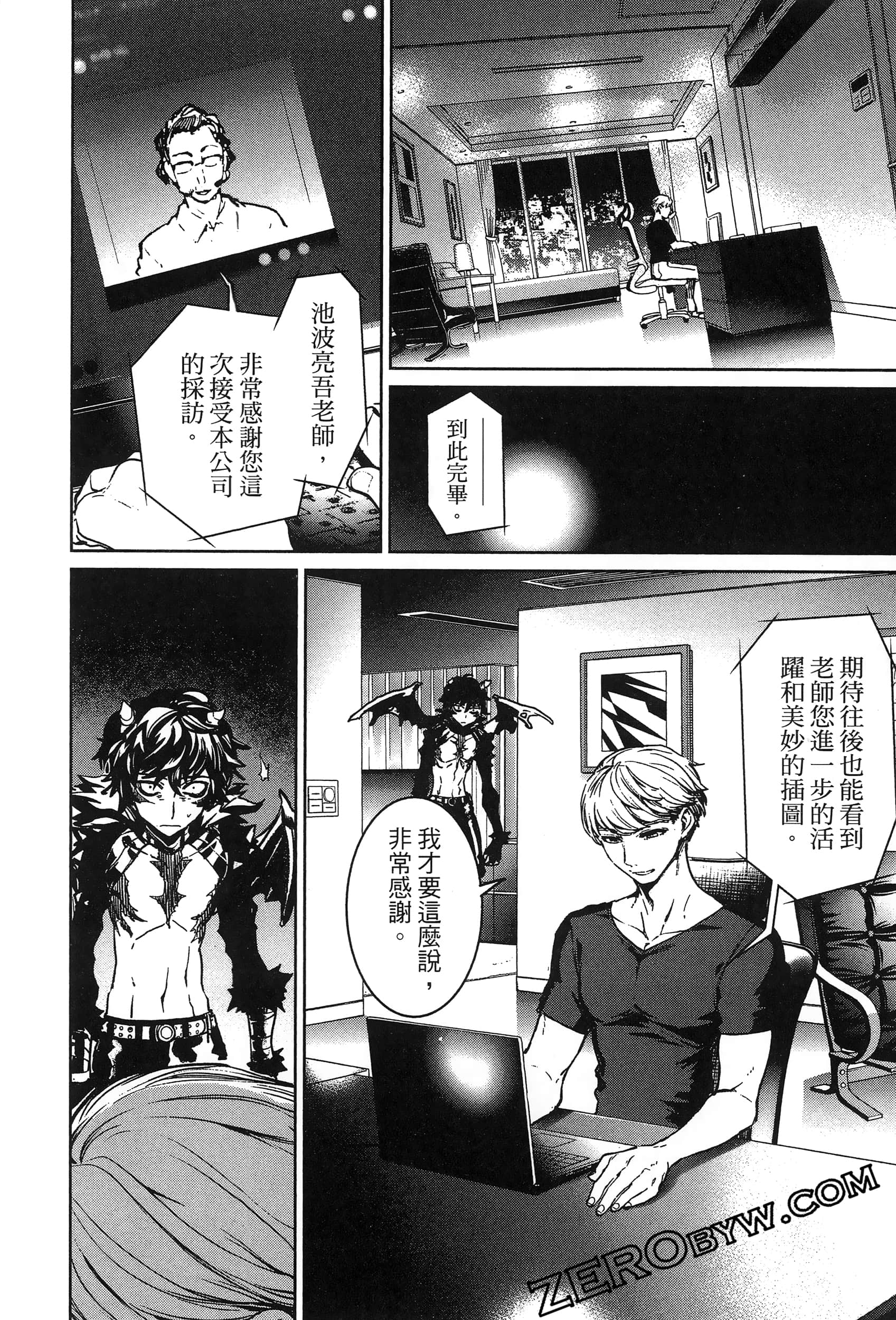 Page 110