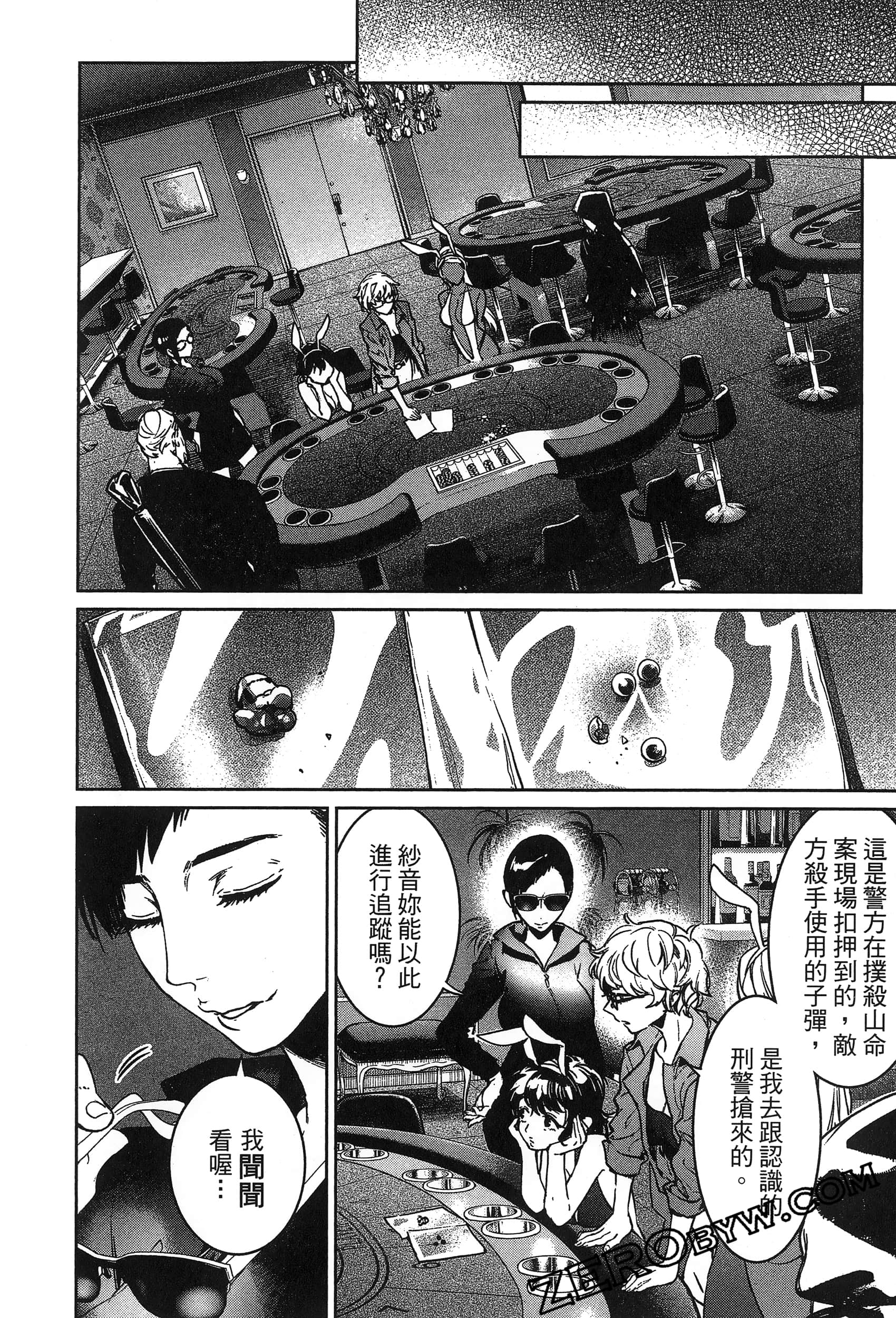 Page 112