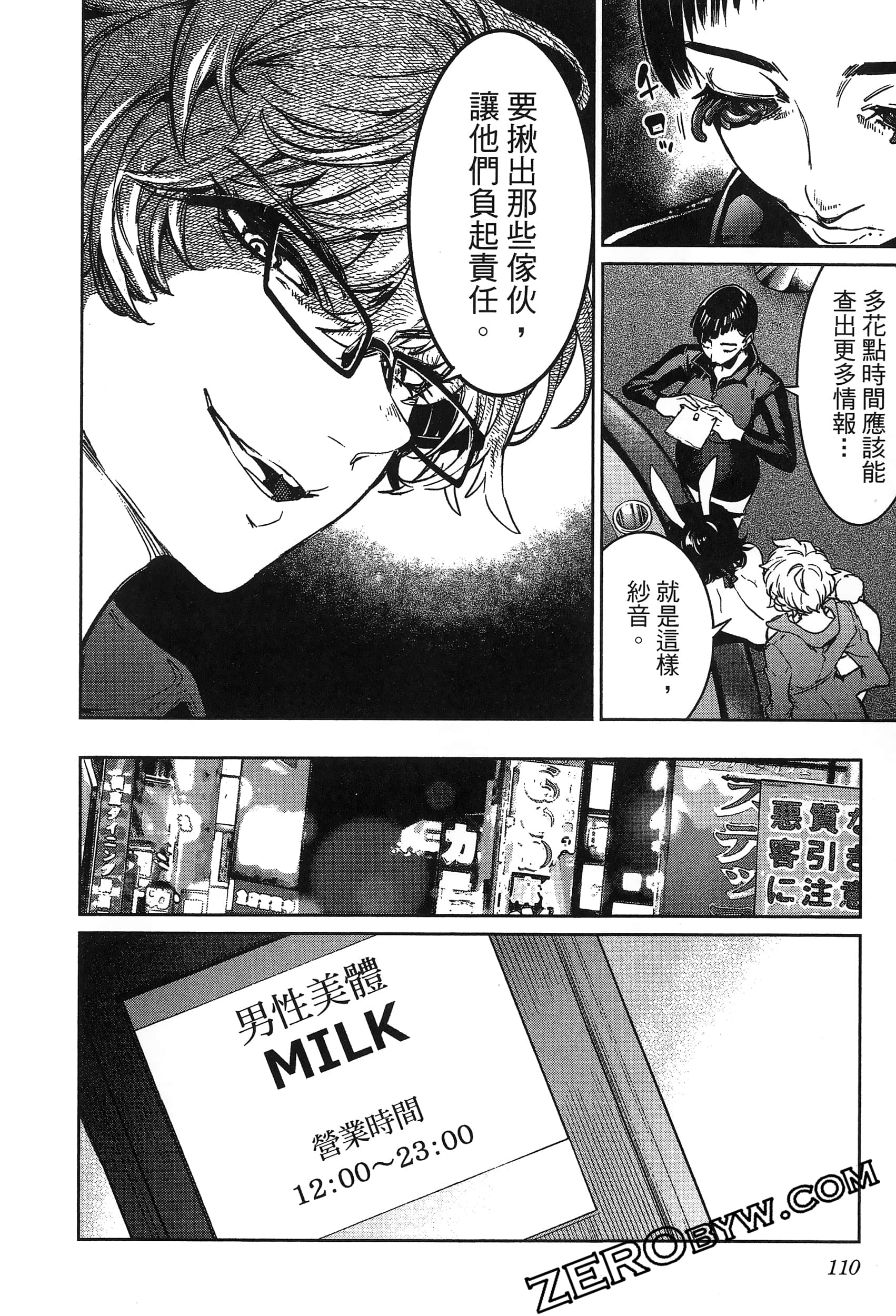 Page 114