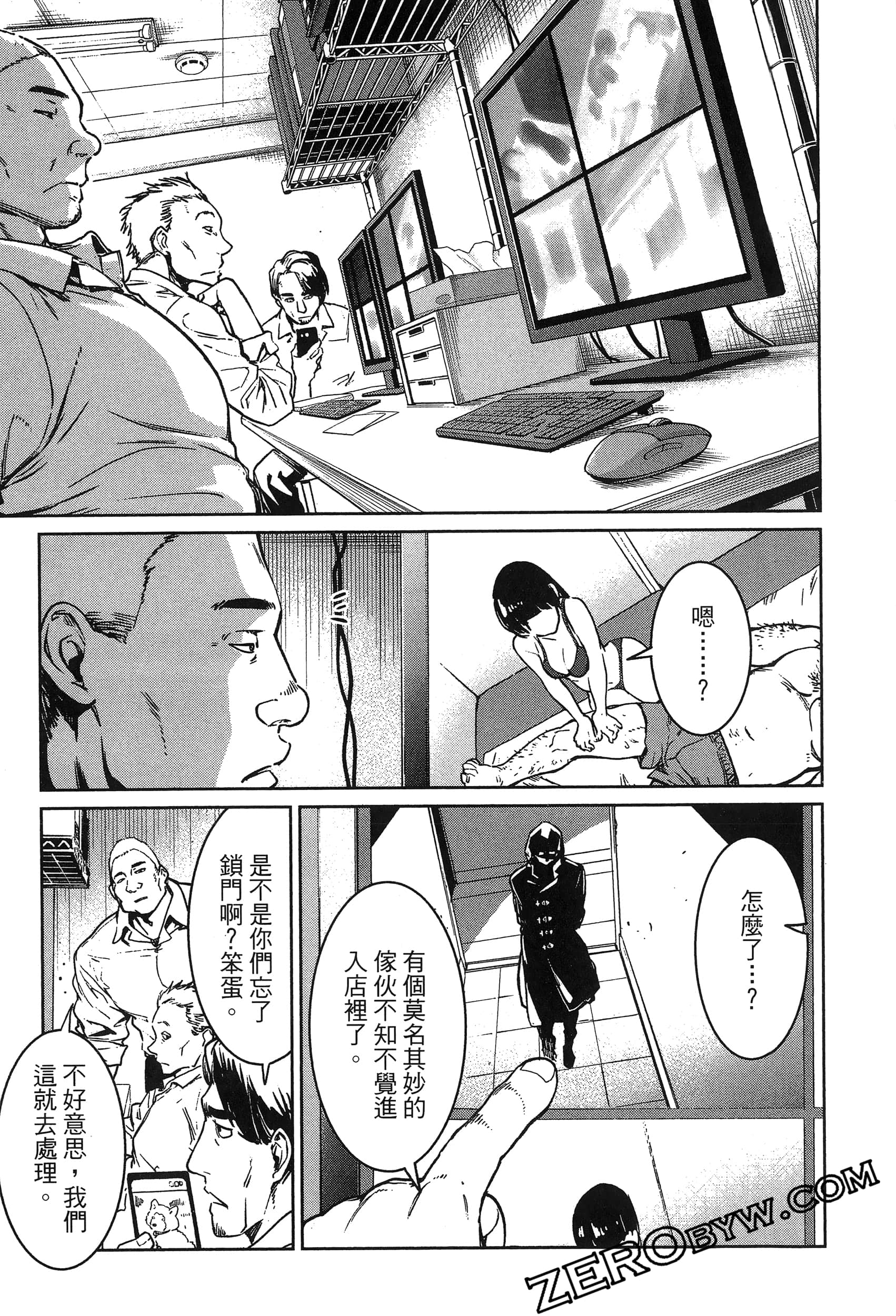 Page 115