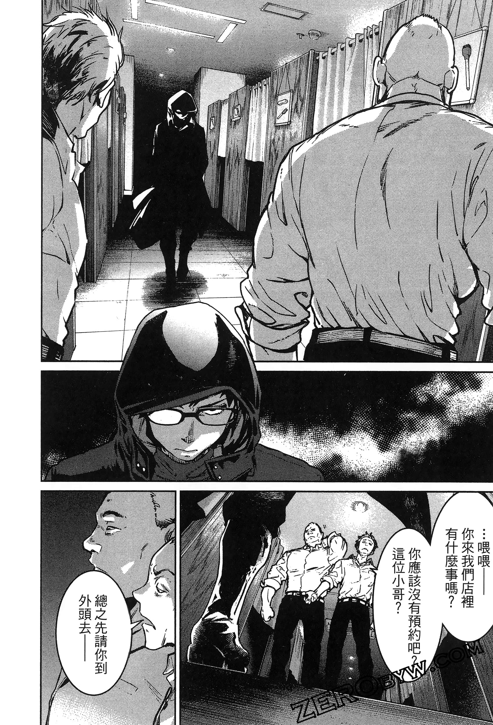 Page 116