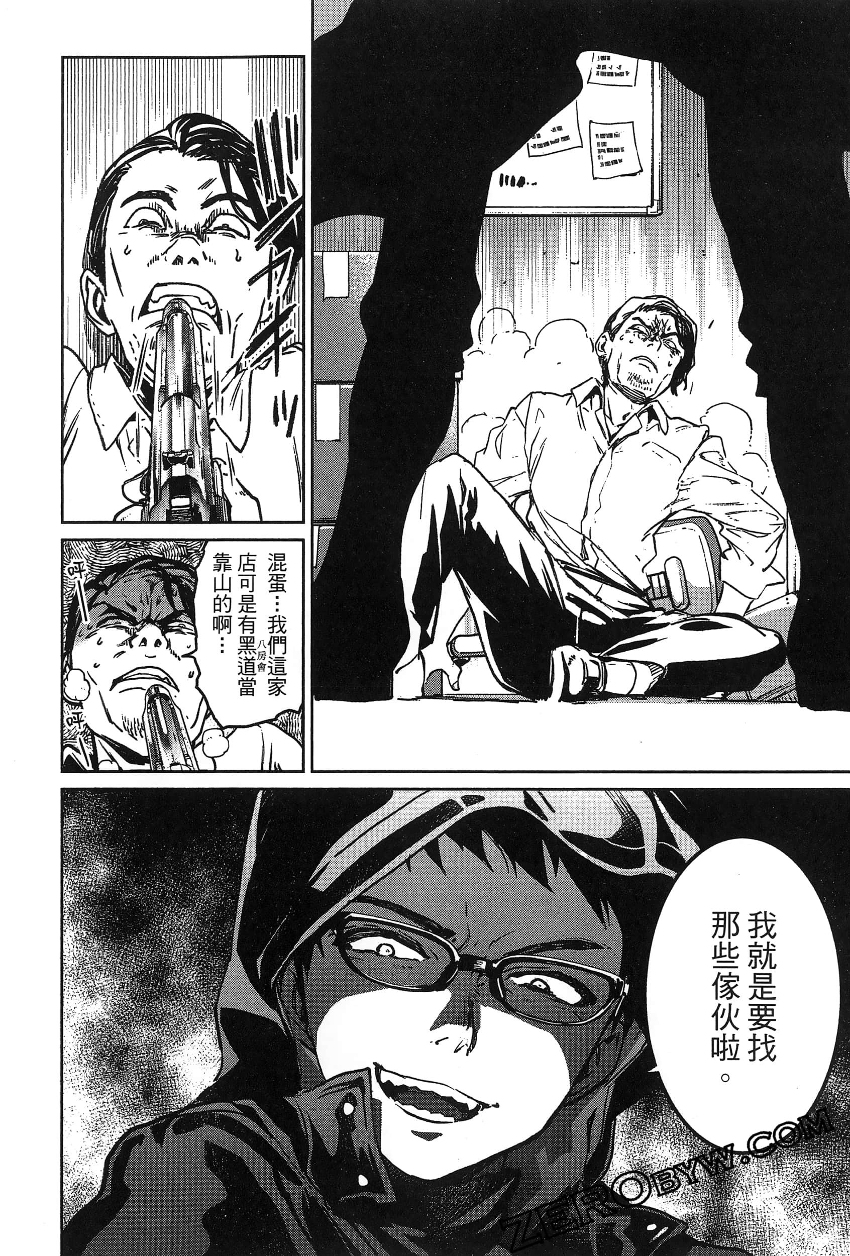 Page 120
