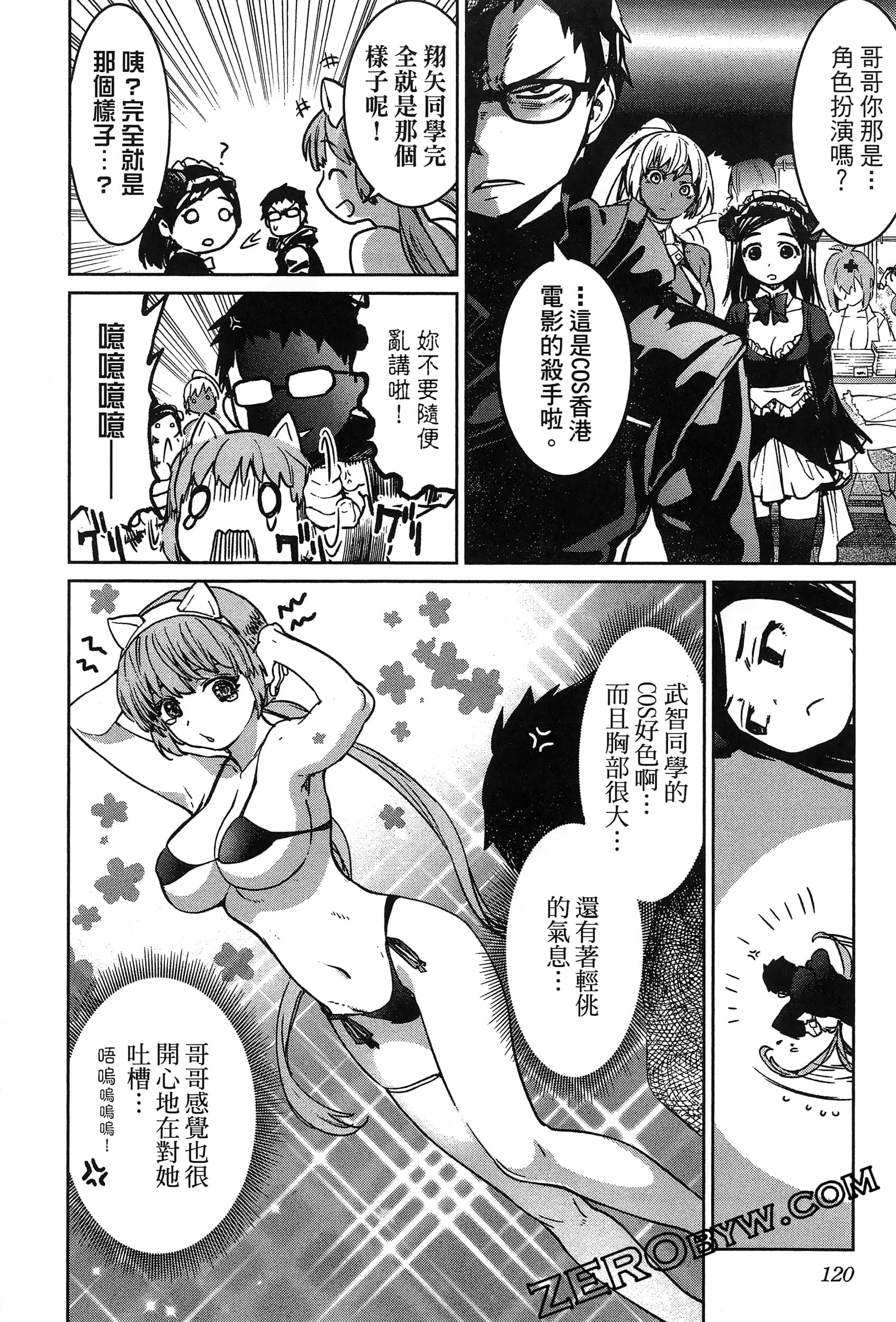 Page 124
