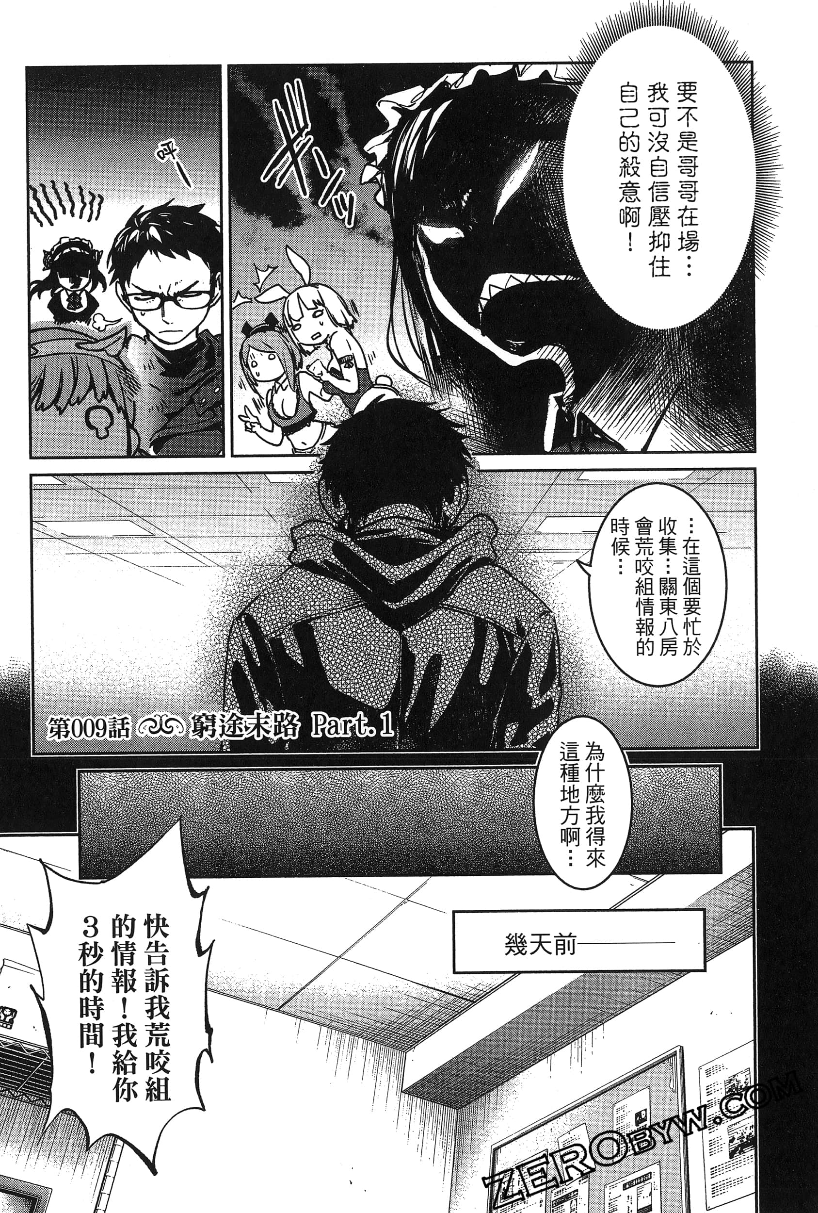 Page 125