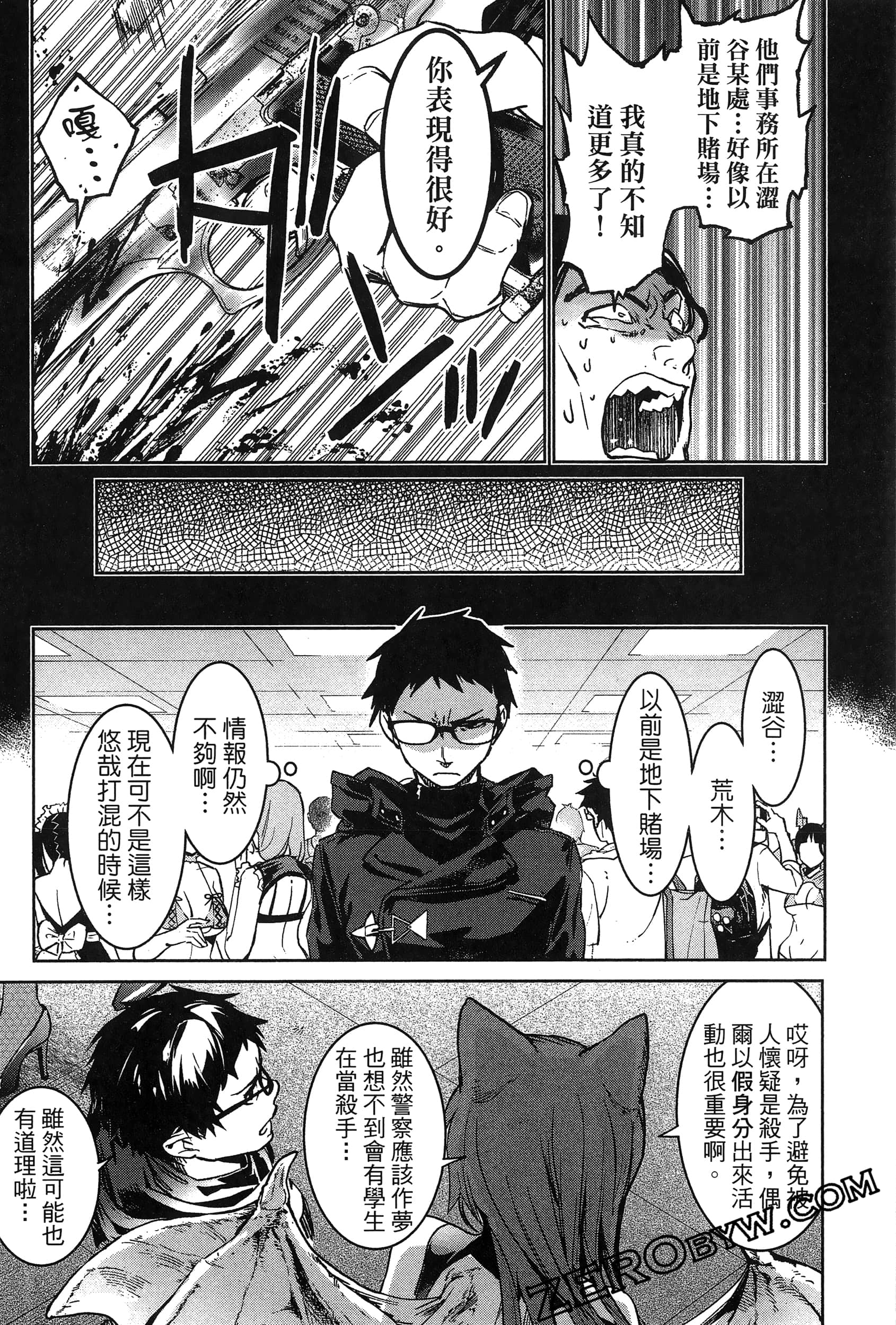 Page 127