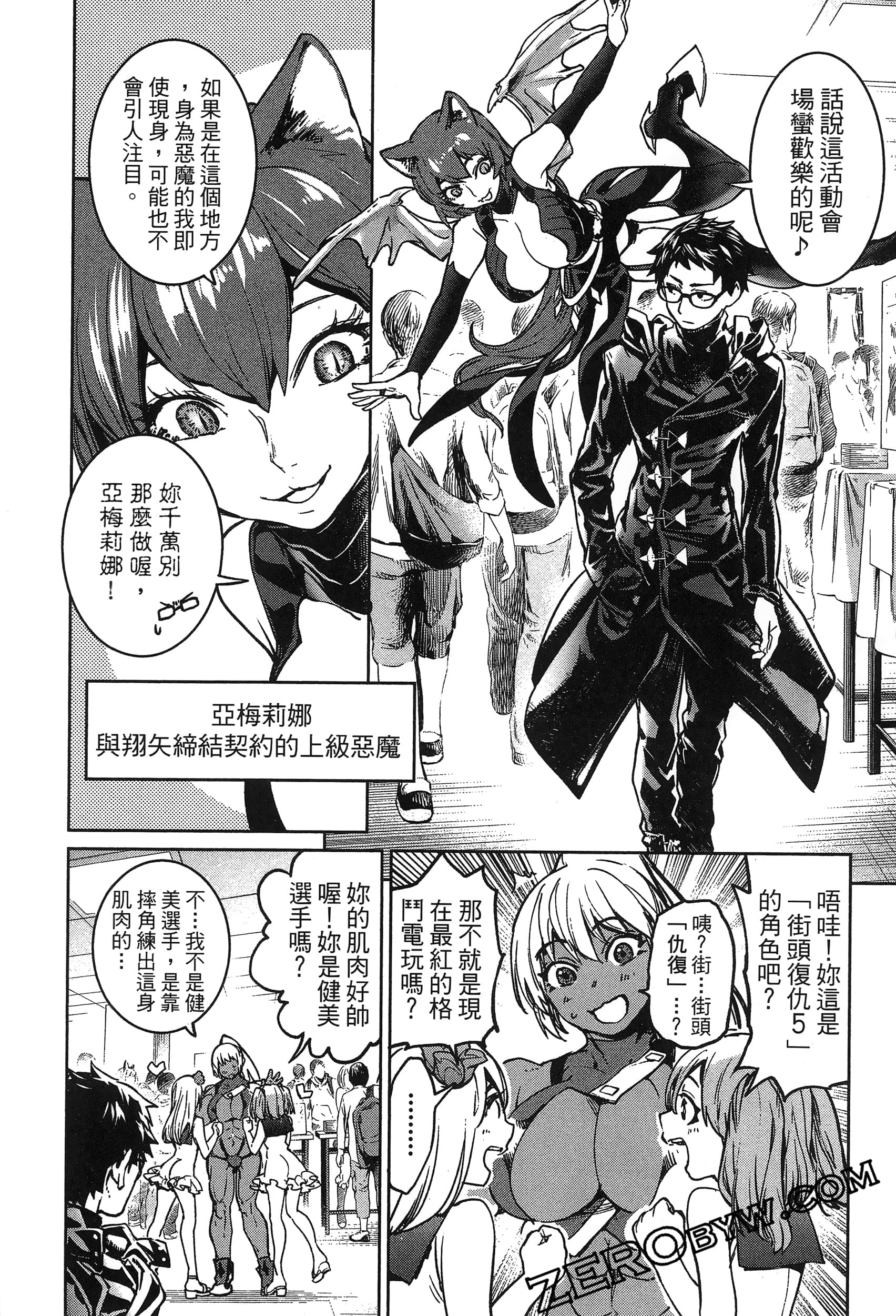 Page 128