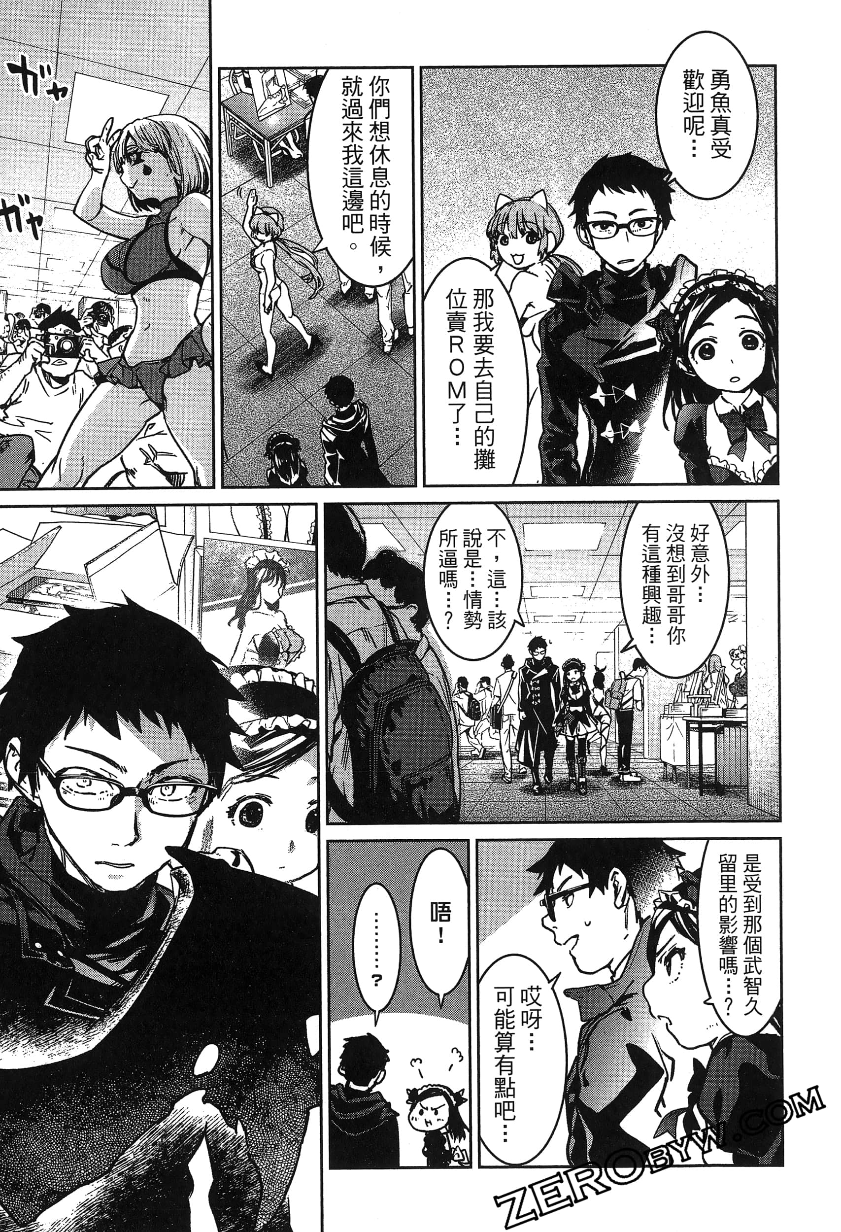Page 129
