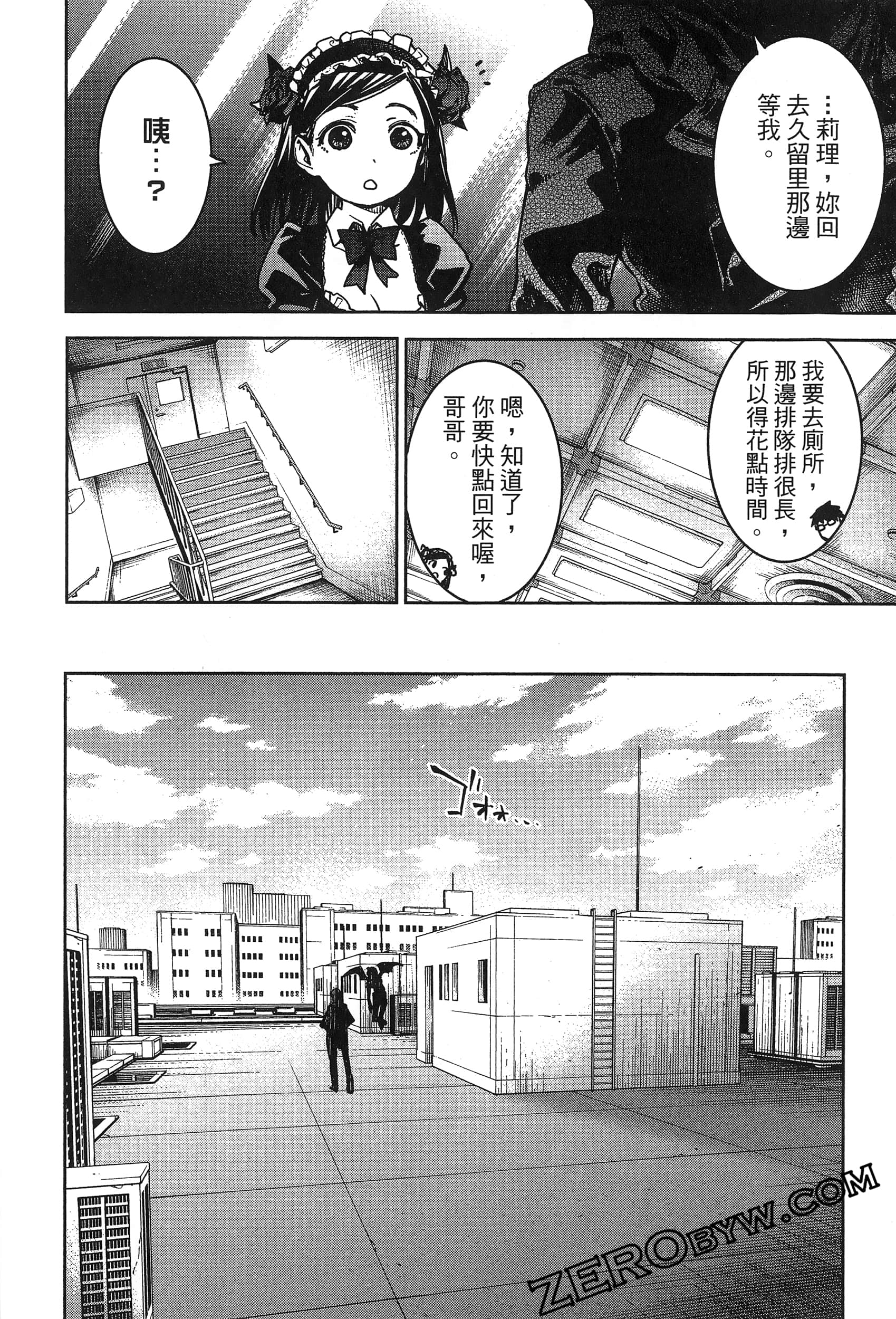 Page 132