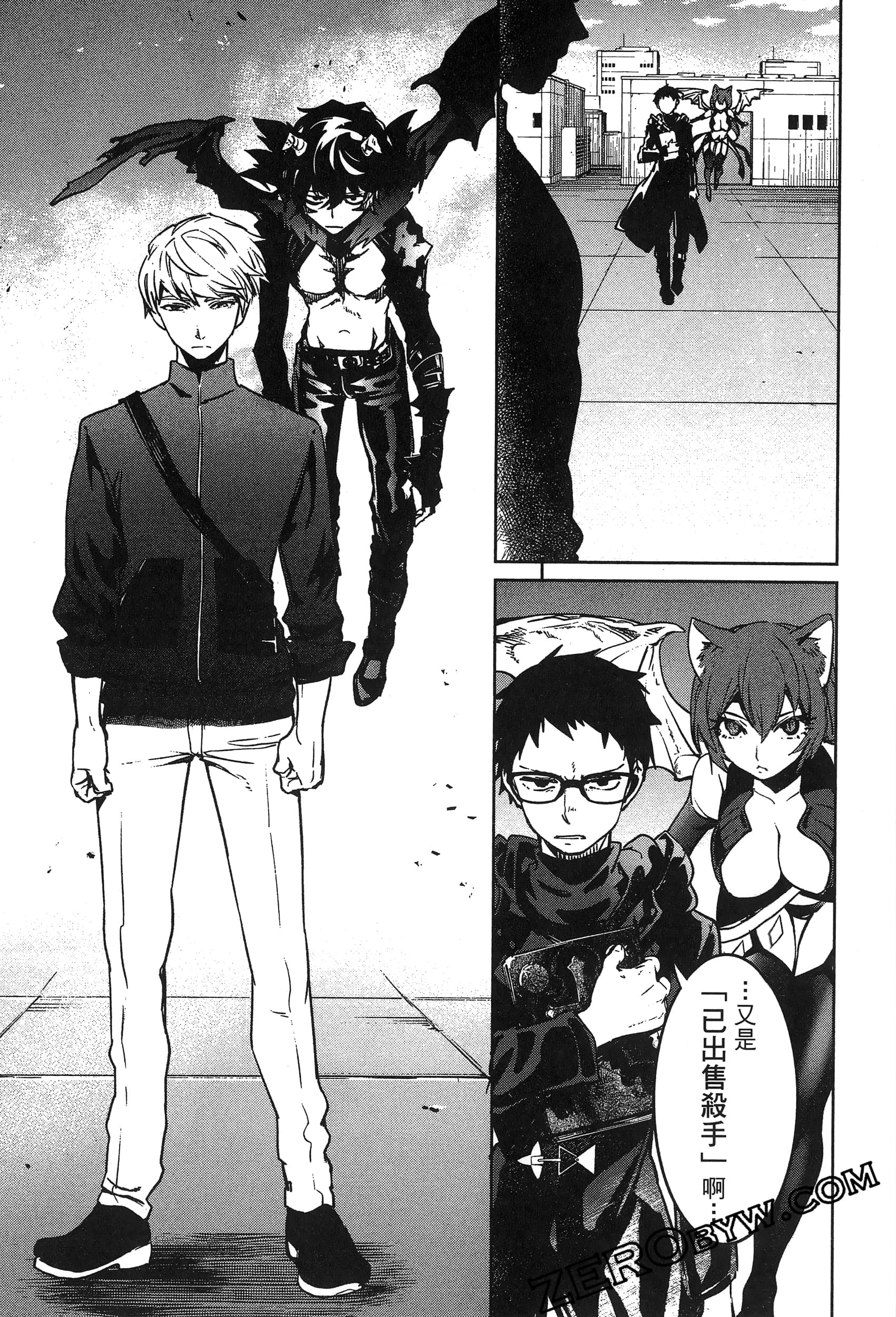 Page 133