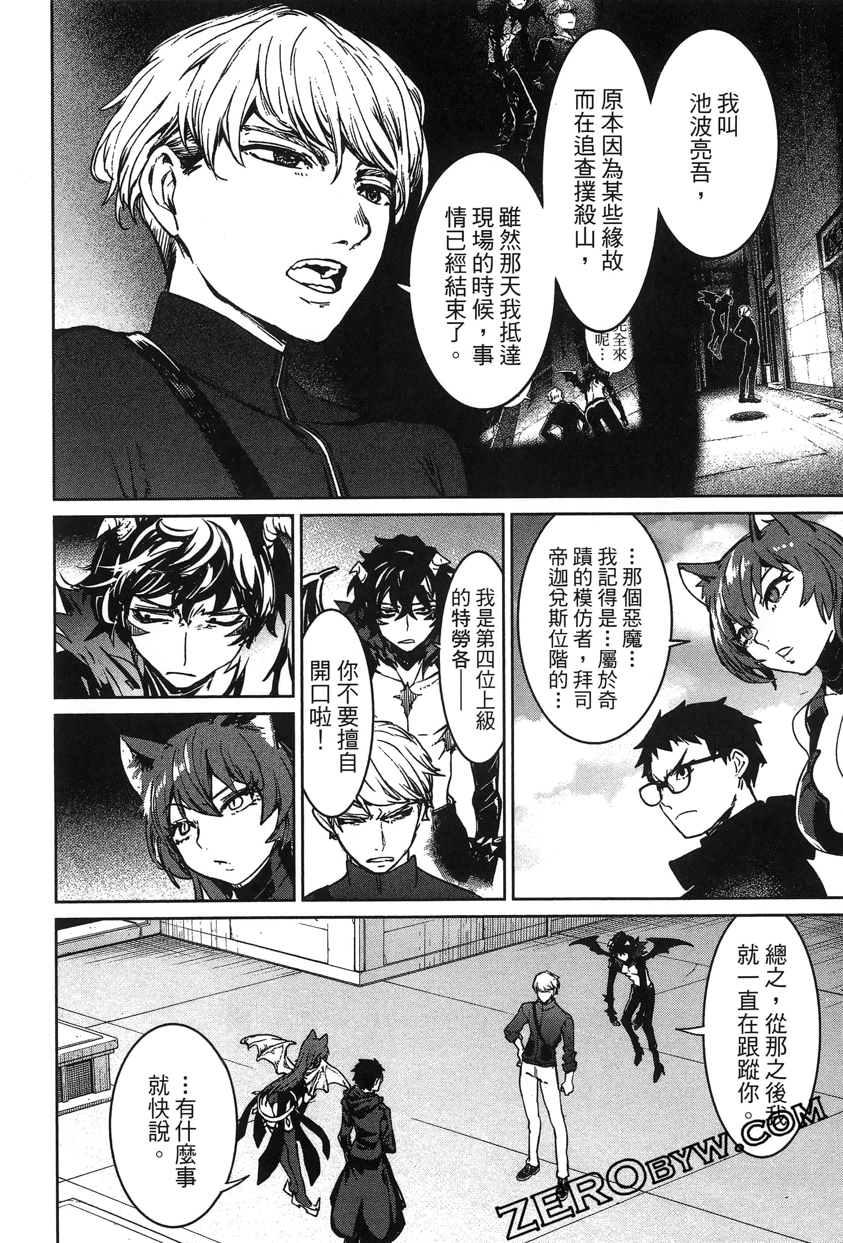 Page 134