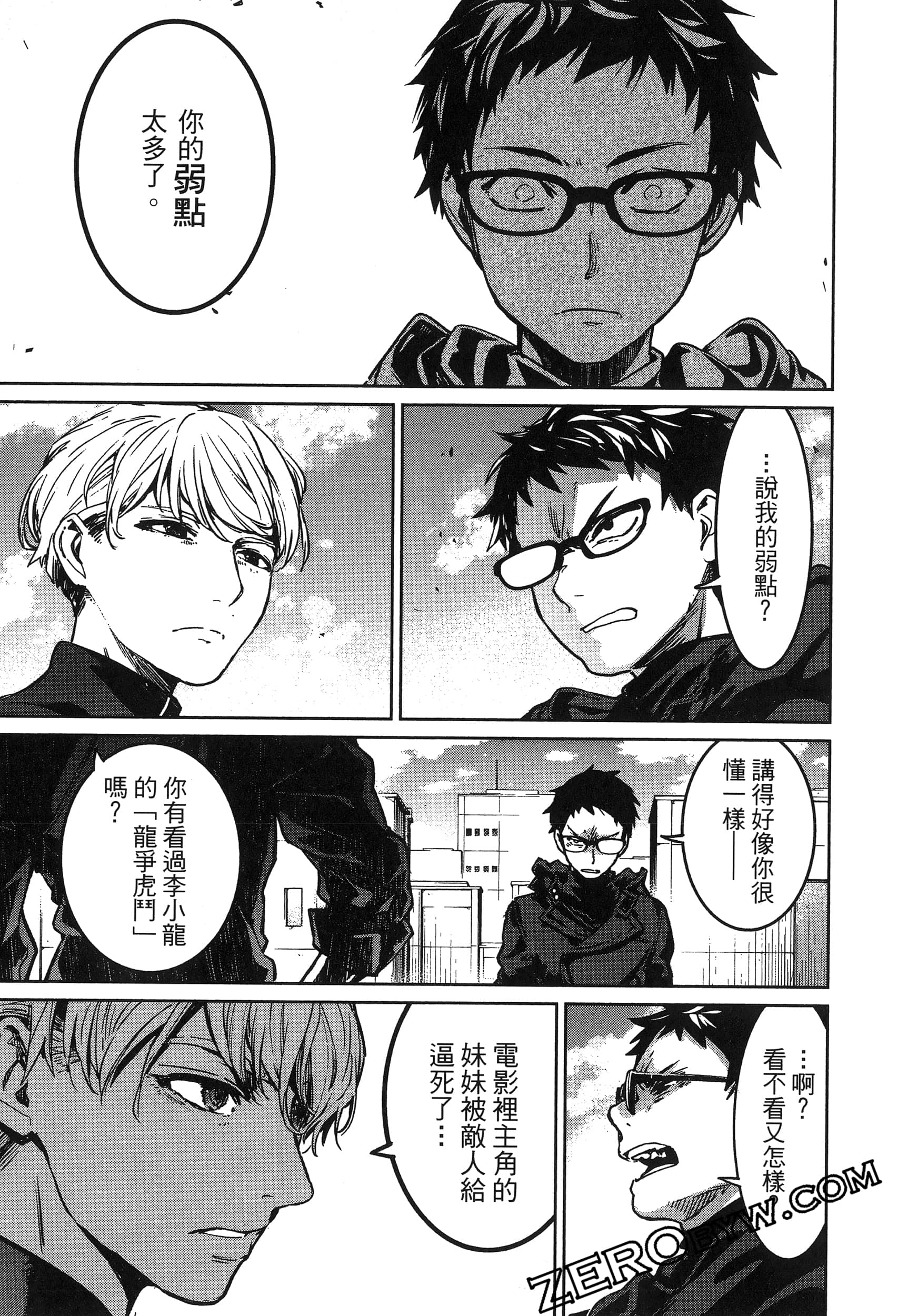 Page 135