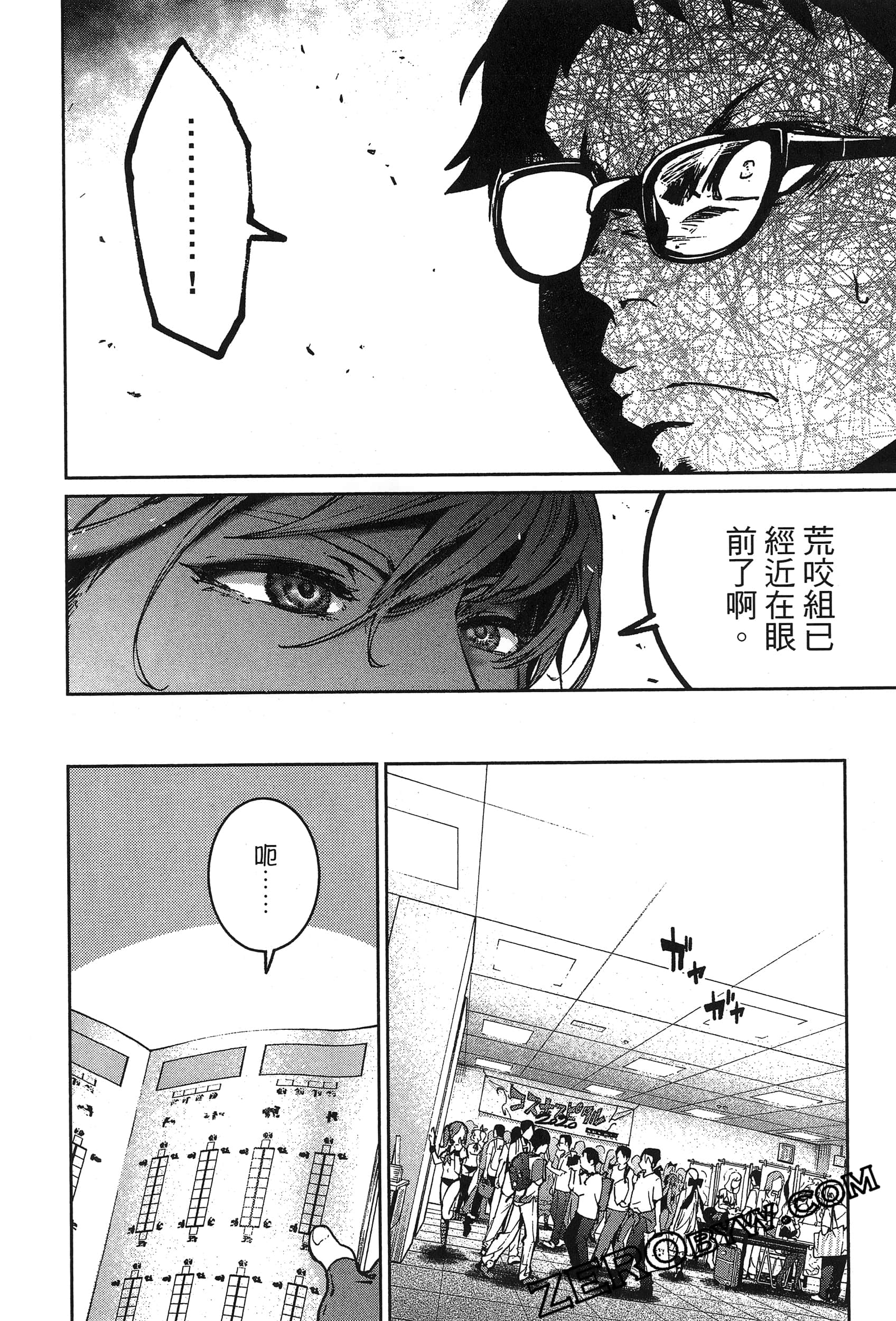 Page 136