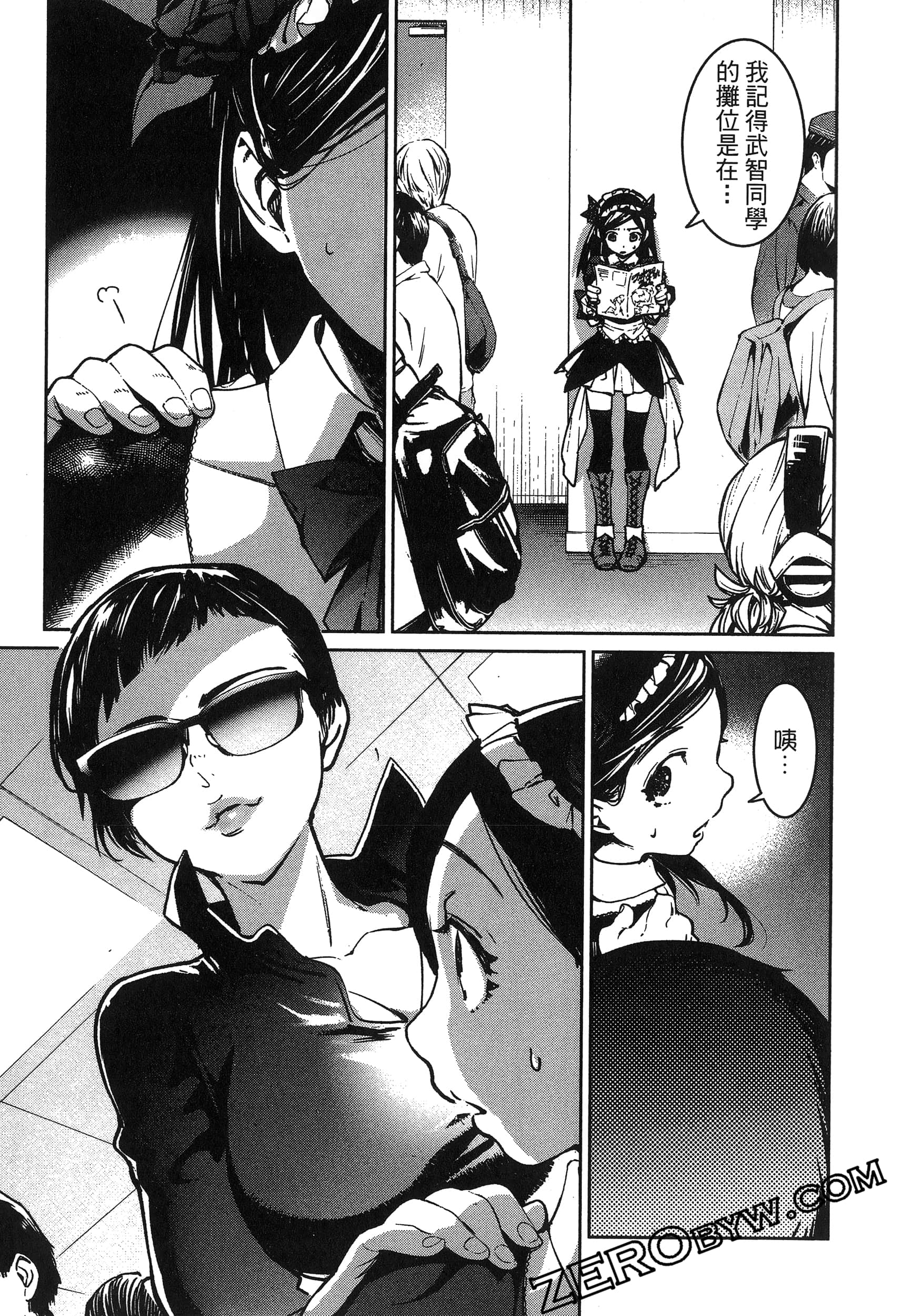 Page 137