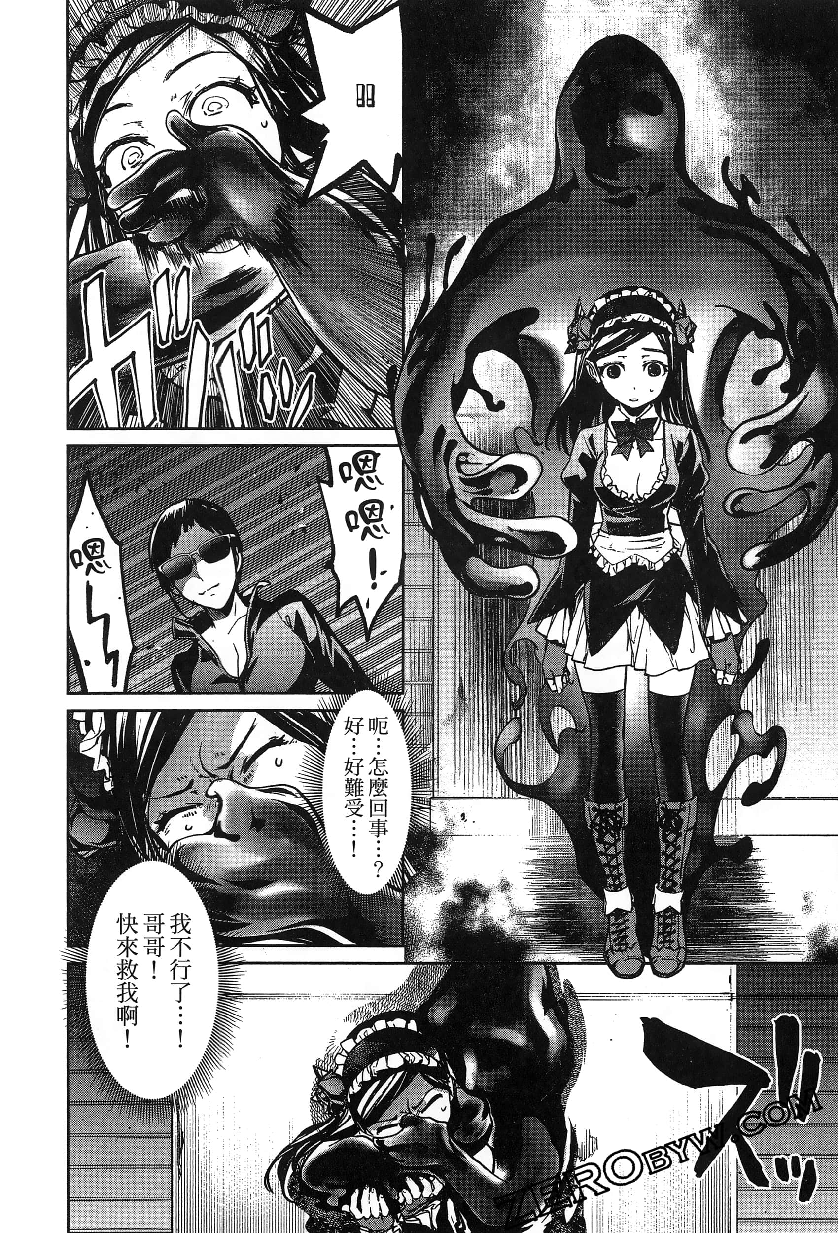 Page 142